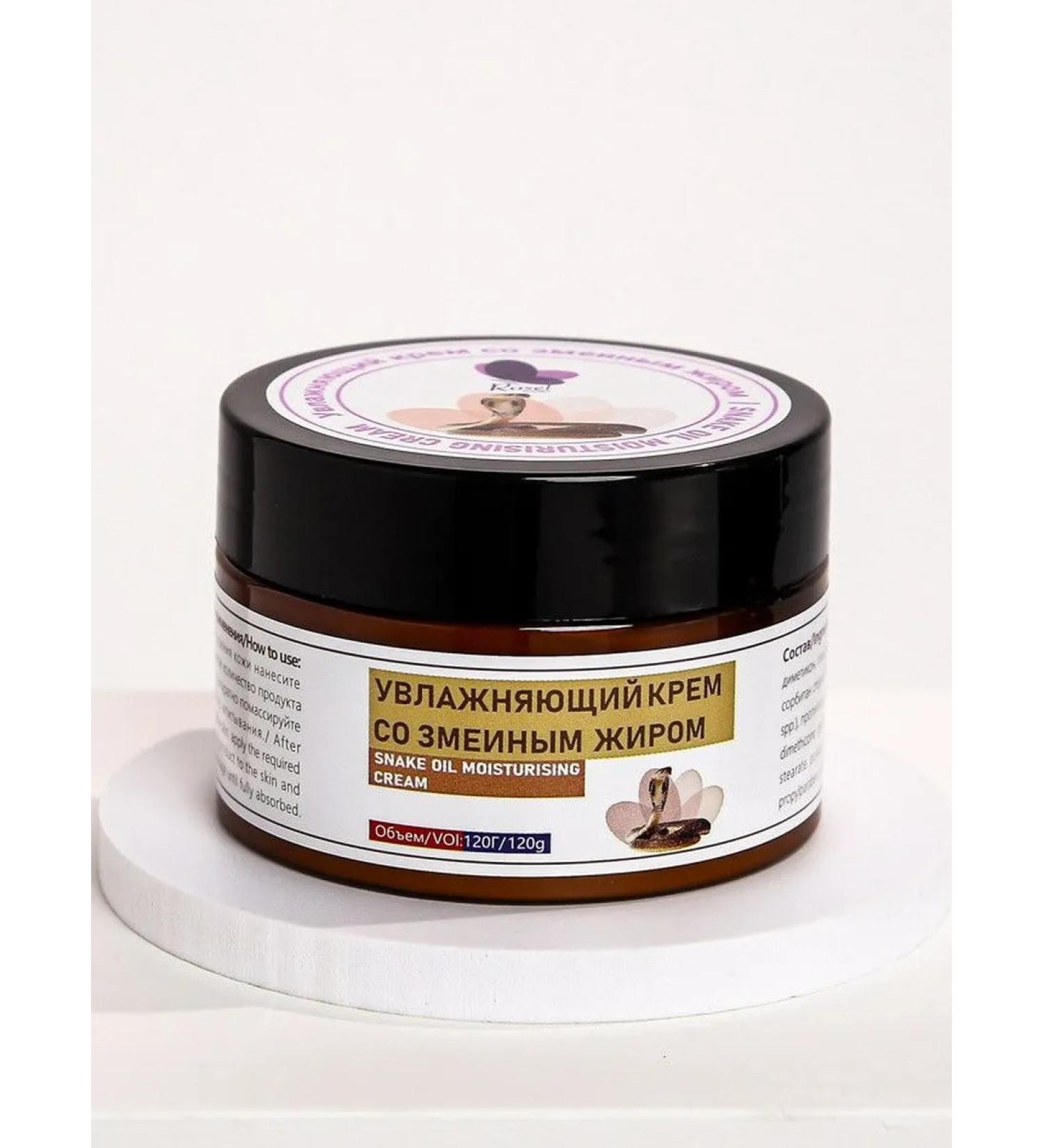 Rosel Cosmetics Snake Factor moisturizer with snake fat - Buy Online on GoSupps.com
