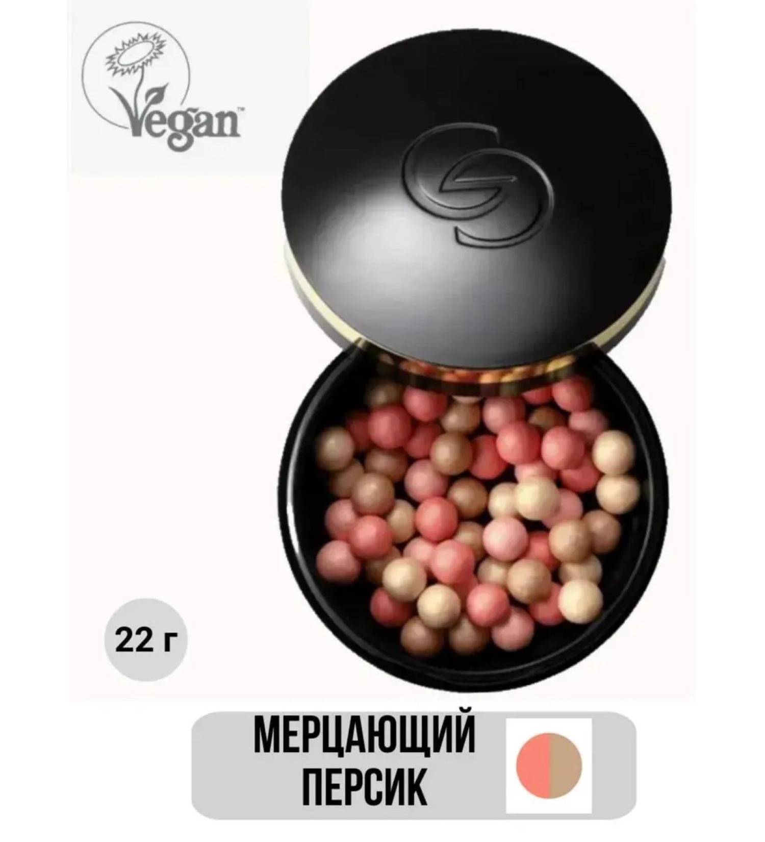 Oriflame Blush in balls - Buy Online on GoSupps.com