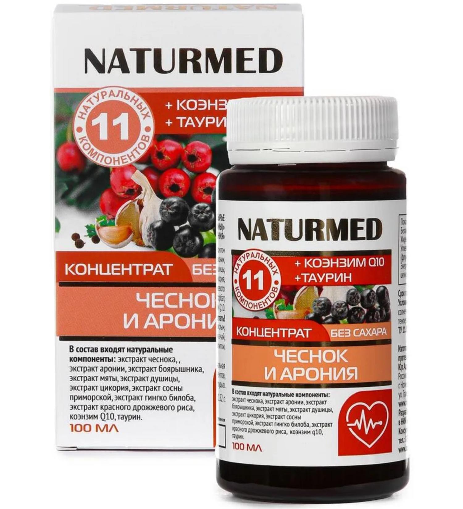 Dr Arsenin Garlic and aronia of dietary supplement for the heart and vessels of the brain - Buy Online on GoSupps.com