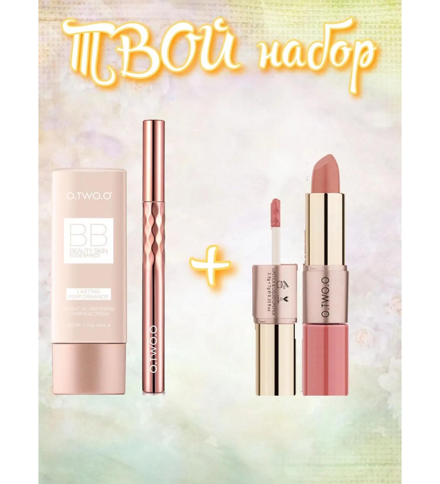 OTWOO Cream bb + eyeliner moisture is black + lipstick gently pink - Buy Online on GoSupps.com
