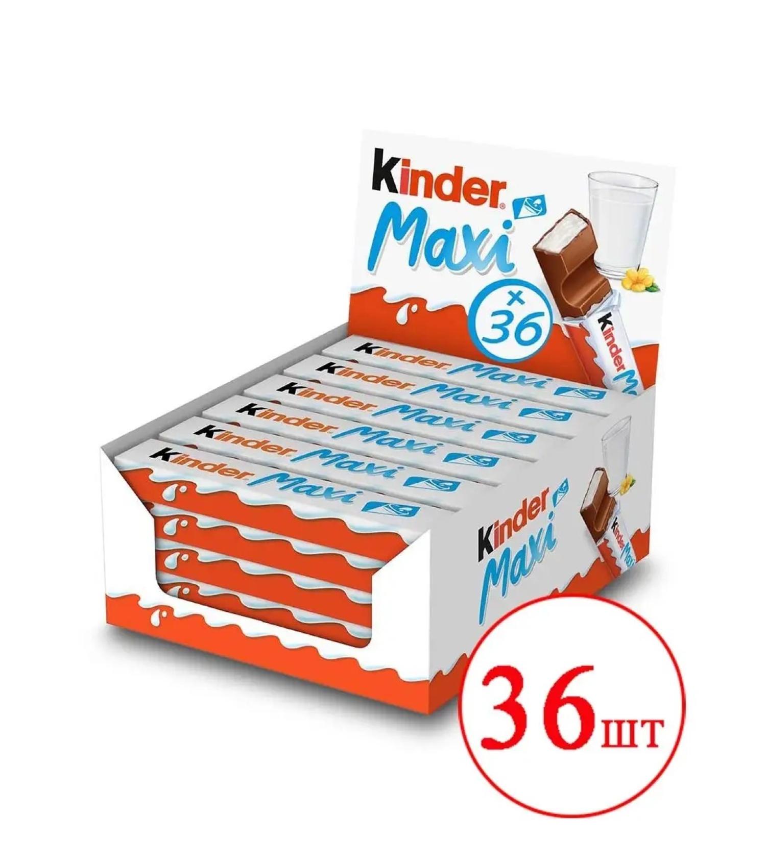 Kinder chocolate maxi 36 pieces of 21 g - Buy Online on GoSupps.com