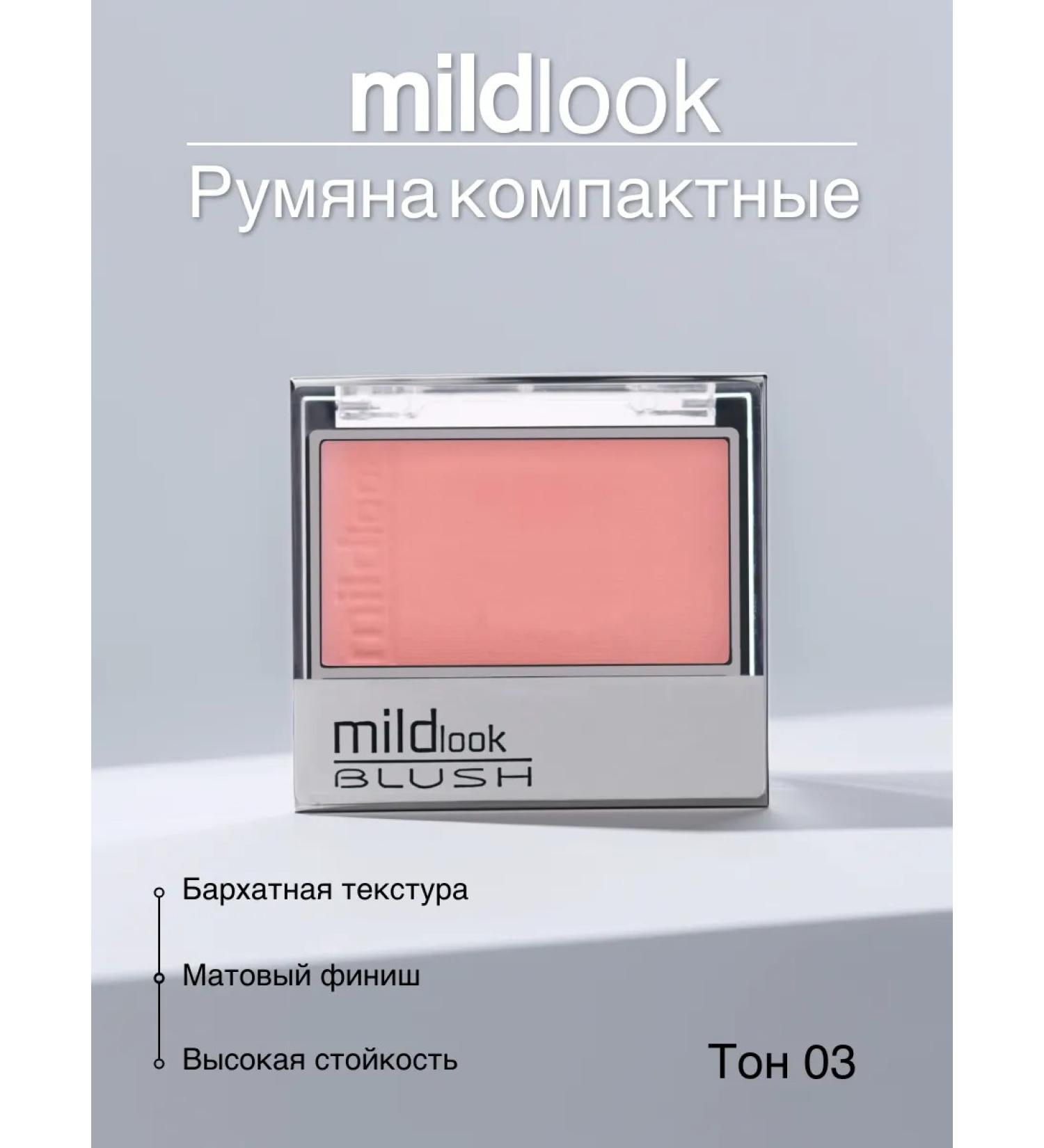 Mildlook Blush matte tone 03 - Buy Online on GoSupps.com