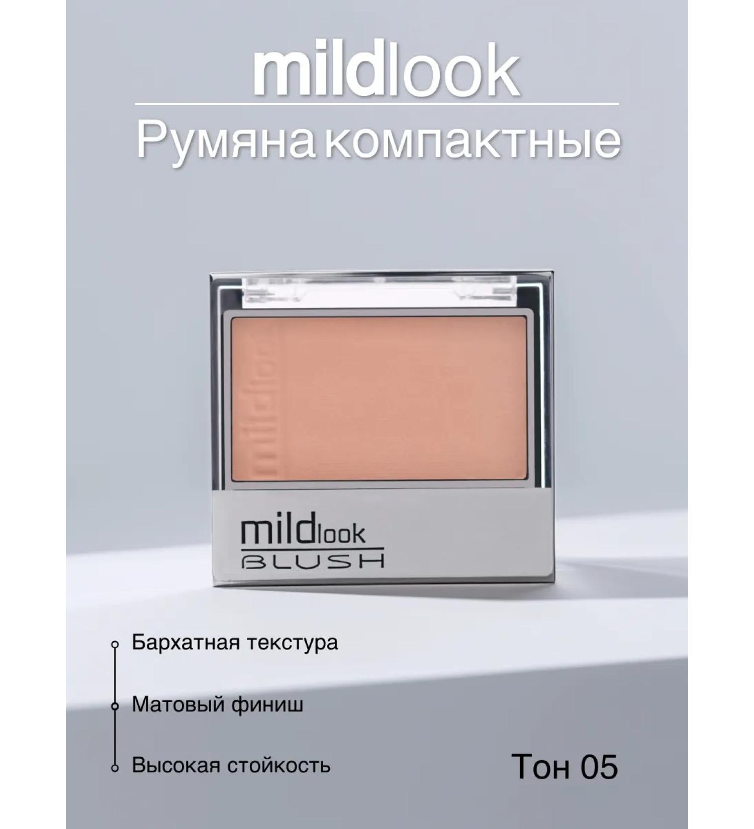 Mildlook Blush matte tone 05 - Buy Online on GoSupps.com