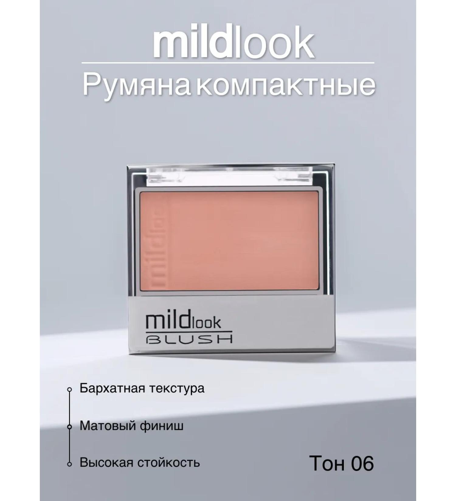 Mildlook Blush matte tone 06 - Buy Online on GoSupps.com