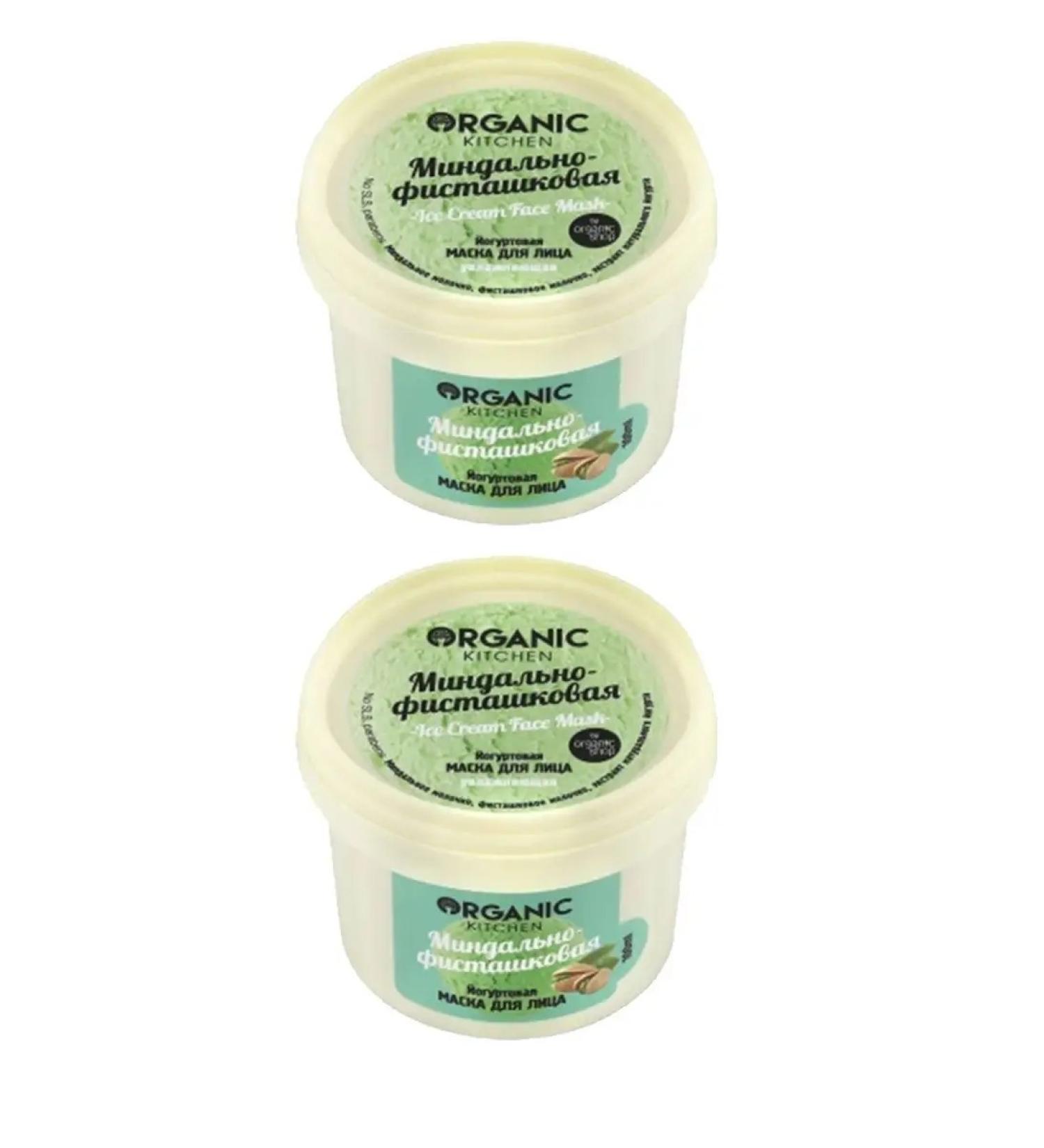 Organic Kitchen Face mask anti -aging calming 2x100 ml