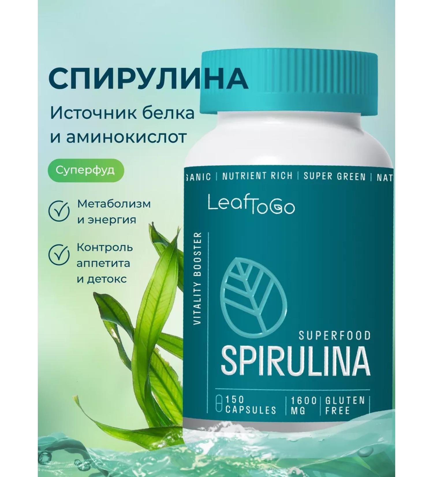 LeafToGo Spirulin in capsules 150 caps - Buy Online on GoSupps.com