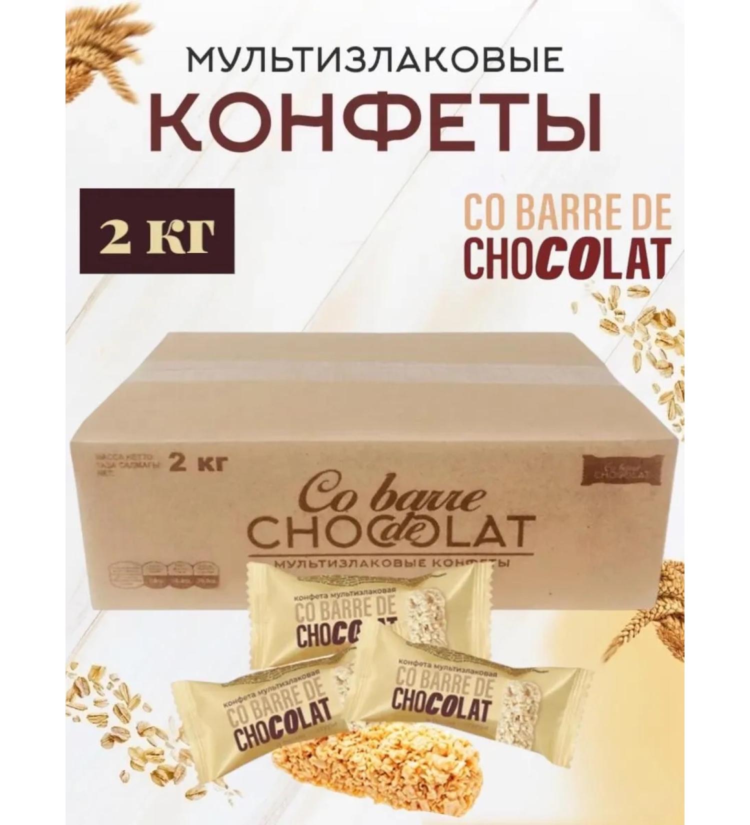 Co barre de CHOKOLAT Multi -staple sweets with white eyes 2kg