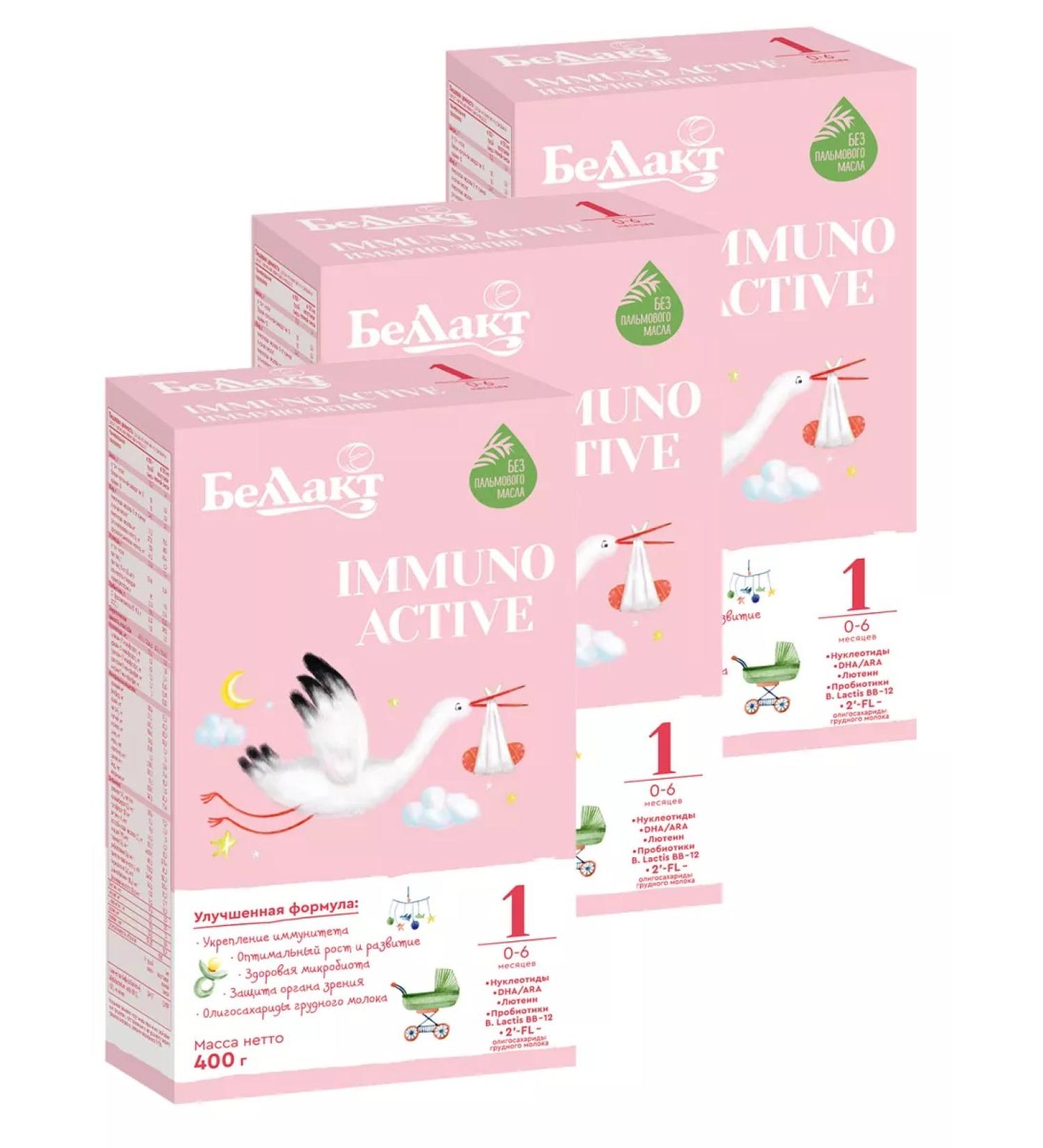 Bellakt Children's mixture of Immuno Active 1 in a kit of 3 packs - Buy Online on GoSupps.com