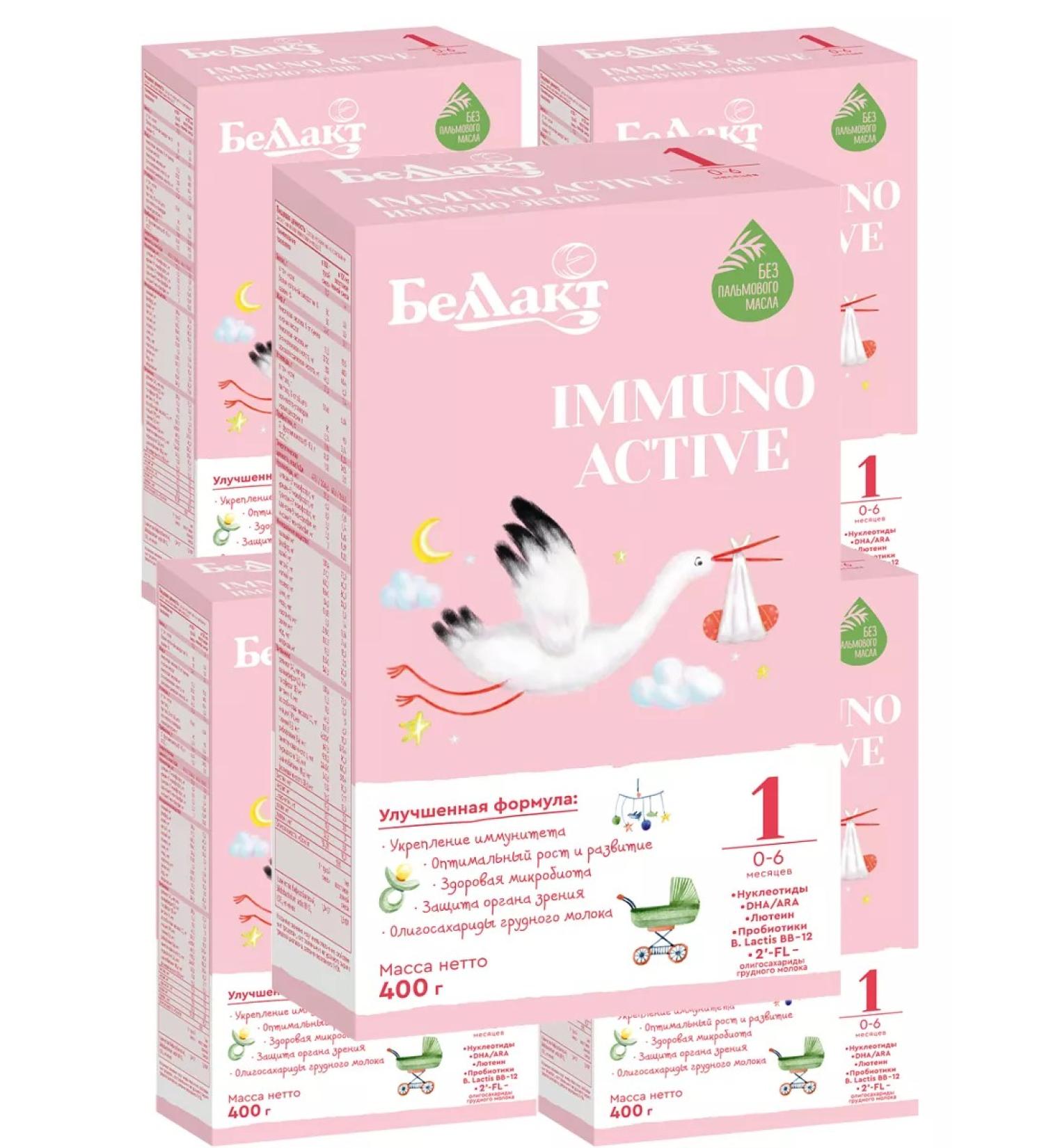 Bellakt Children's mixture of Immuno Active 1 in a kit of 5 packs - Buy Online on GoSupps.com
