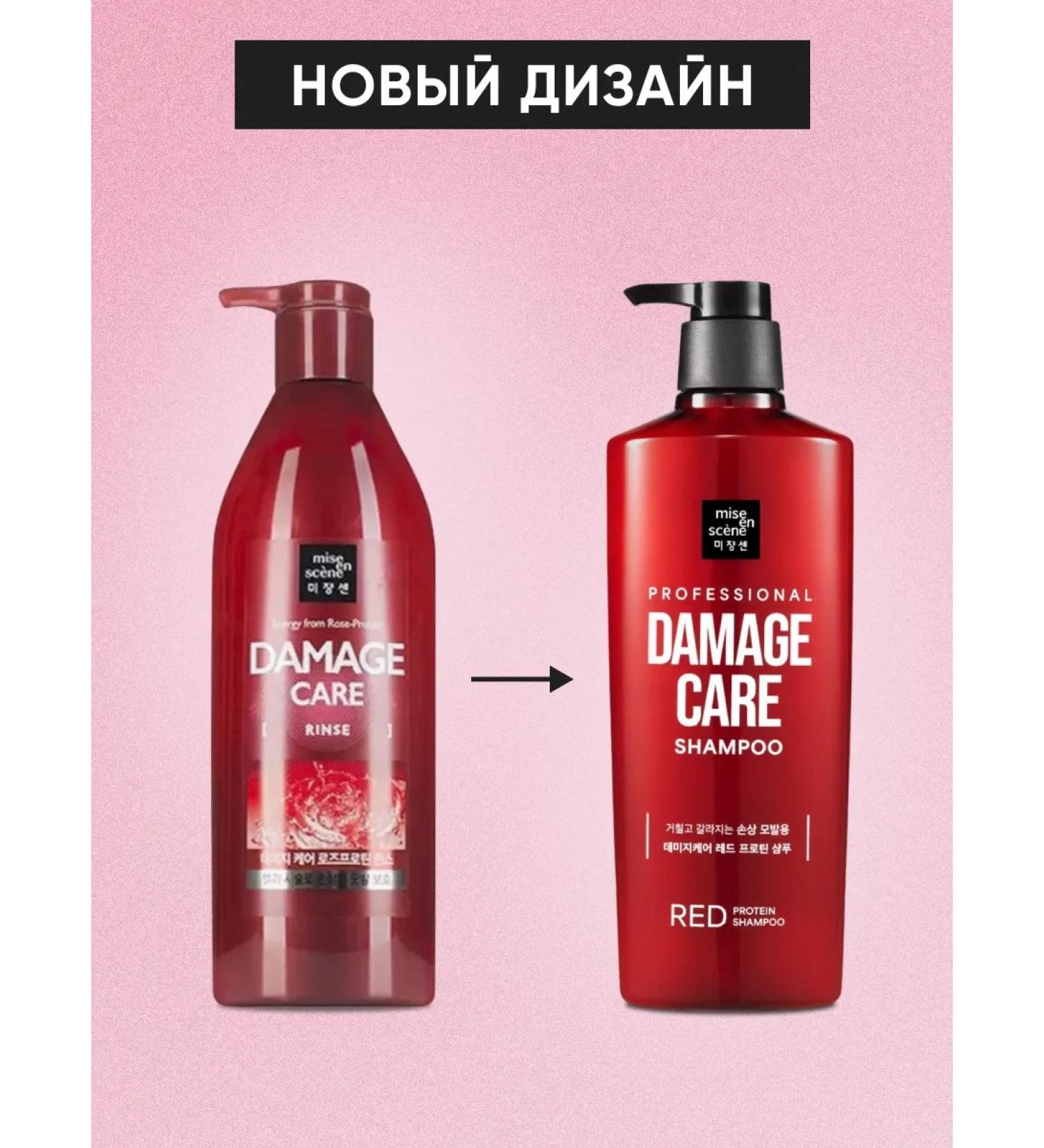 mise en scene Shampoo for damaged hair with pink protein 680 ml - Buy Online on GoSupps.com