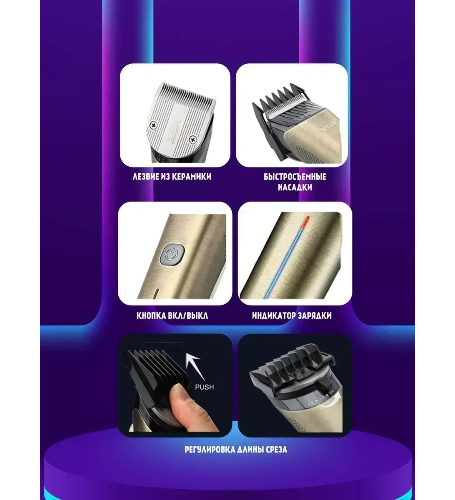 Effective machine for stylish haircuts - Buy Online on GoSupps.com