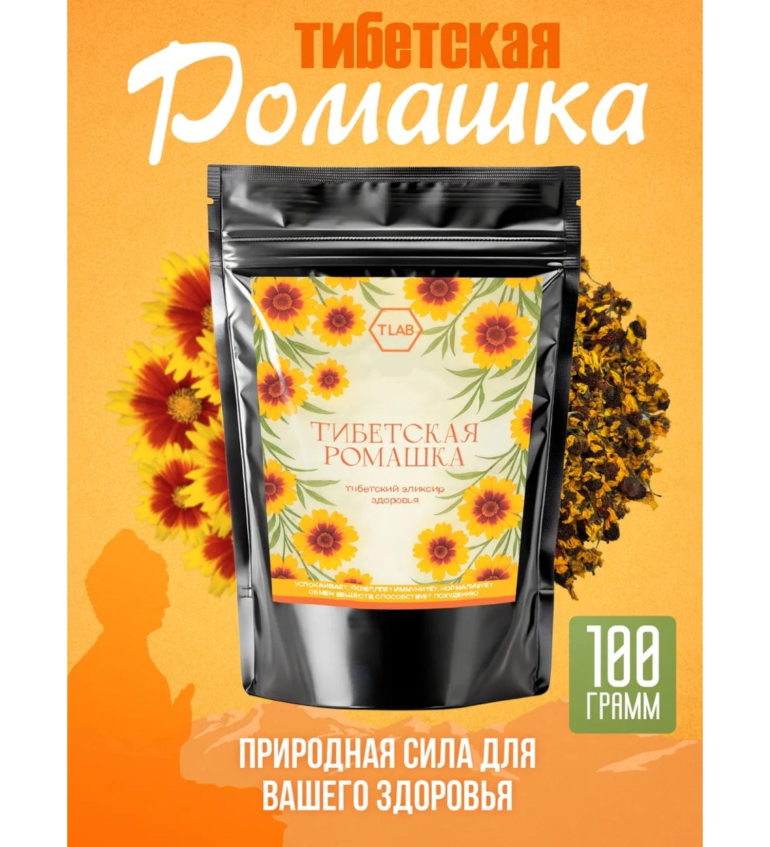 TLab Herbal tea Tibetan chamomile 100 g - Buy Online on GoSupps.com