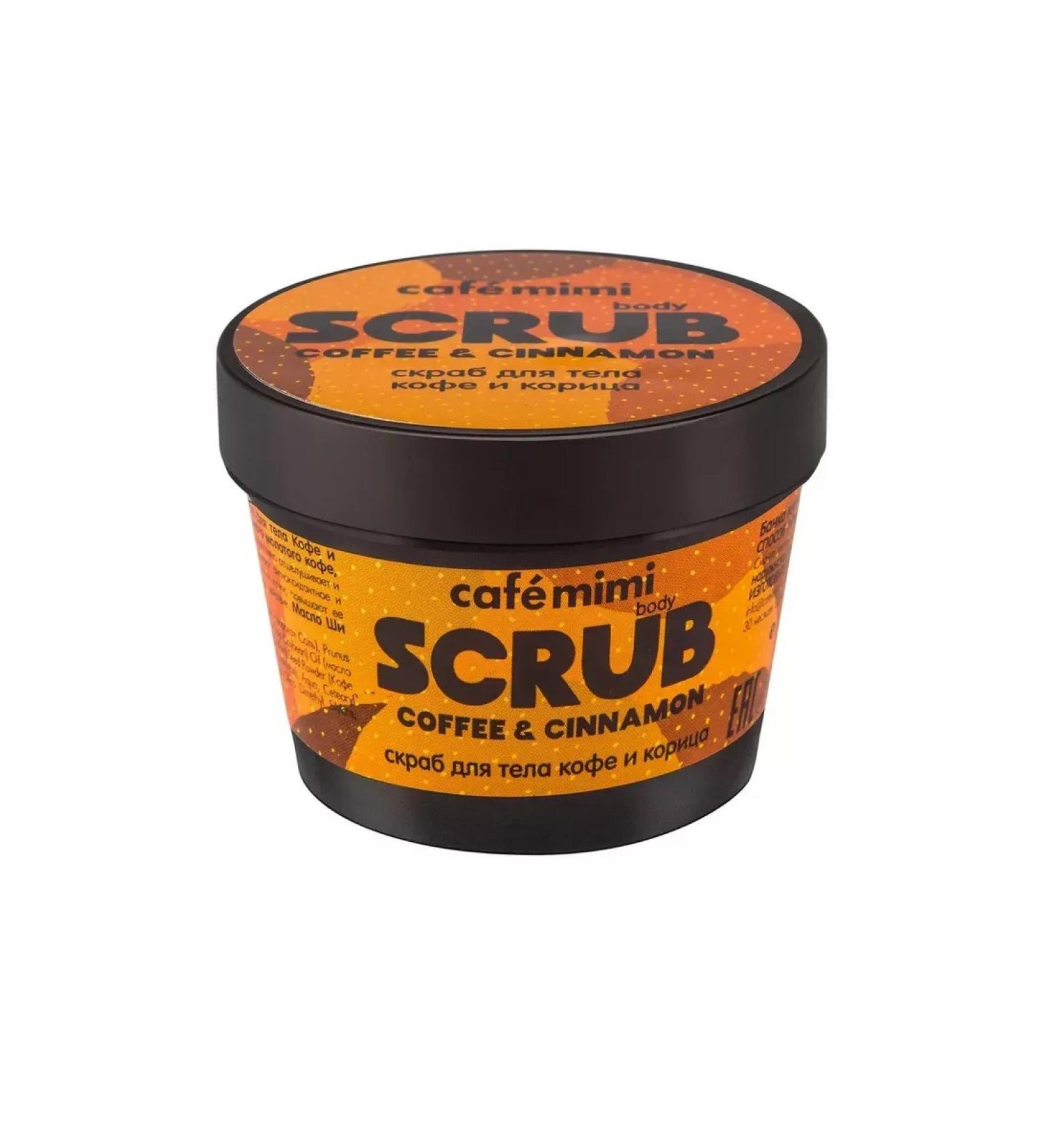 Cafe Mimi Body scrub coffee and cinnamon 120 grams