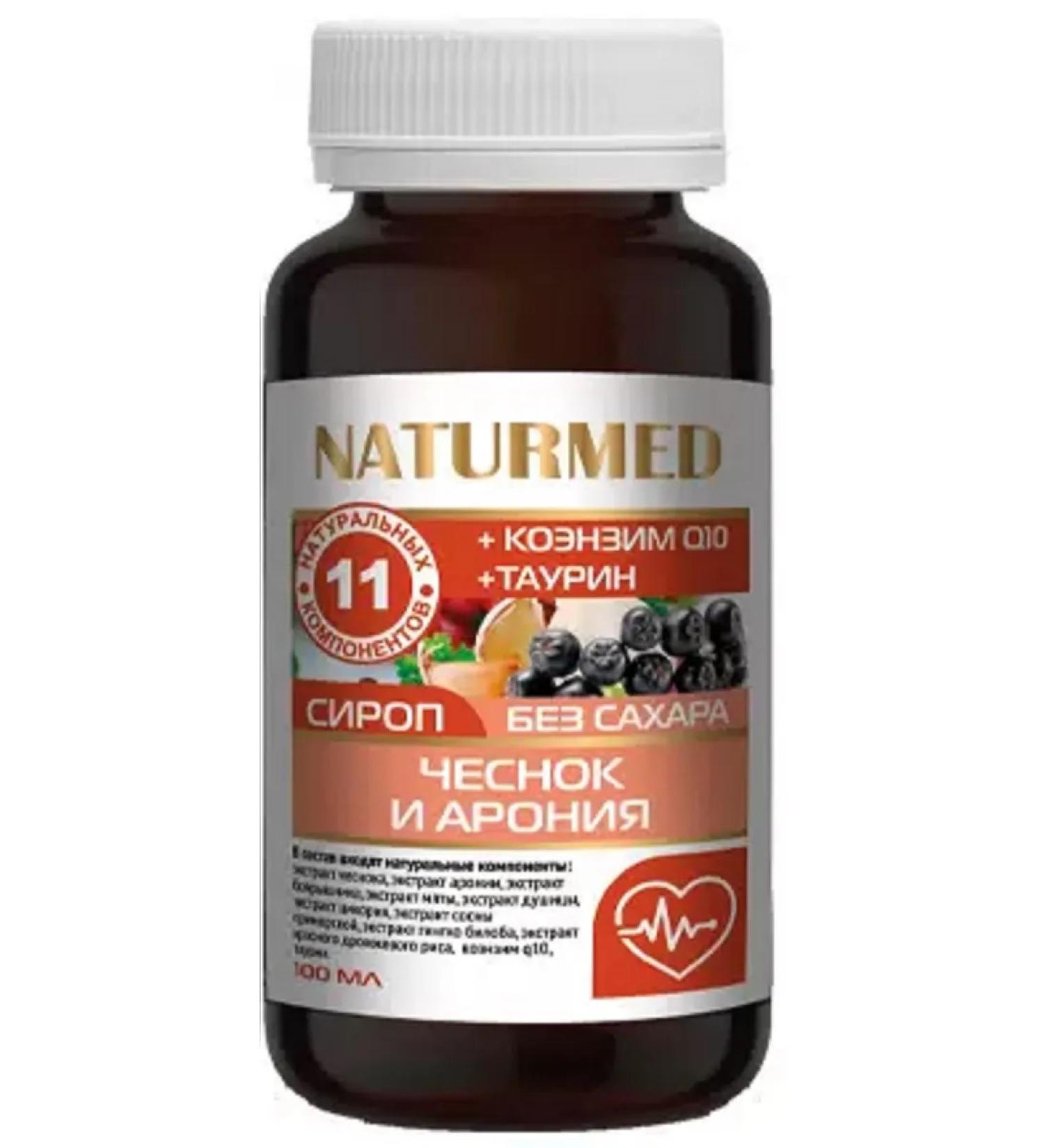 Doctor Arsenin Vitamins for women for men garlic syrup Q10 and Taurin - Buy Online on GoSupps.com