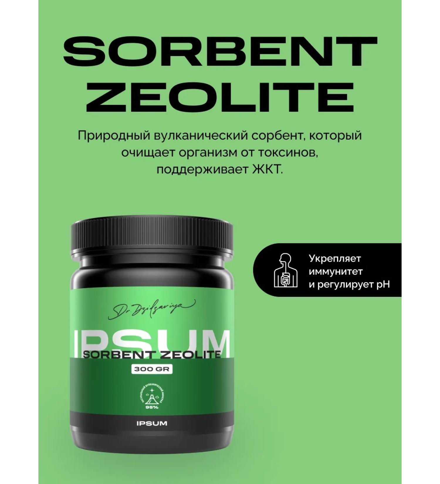 IPSUM Zeololit food sorbent body cleansing 300g - Buy Online on GoSupps.com