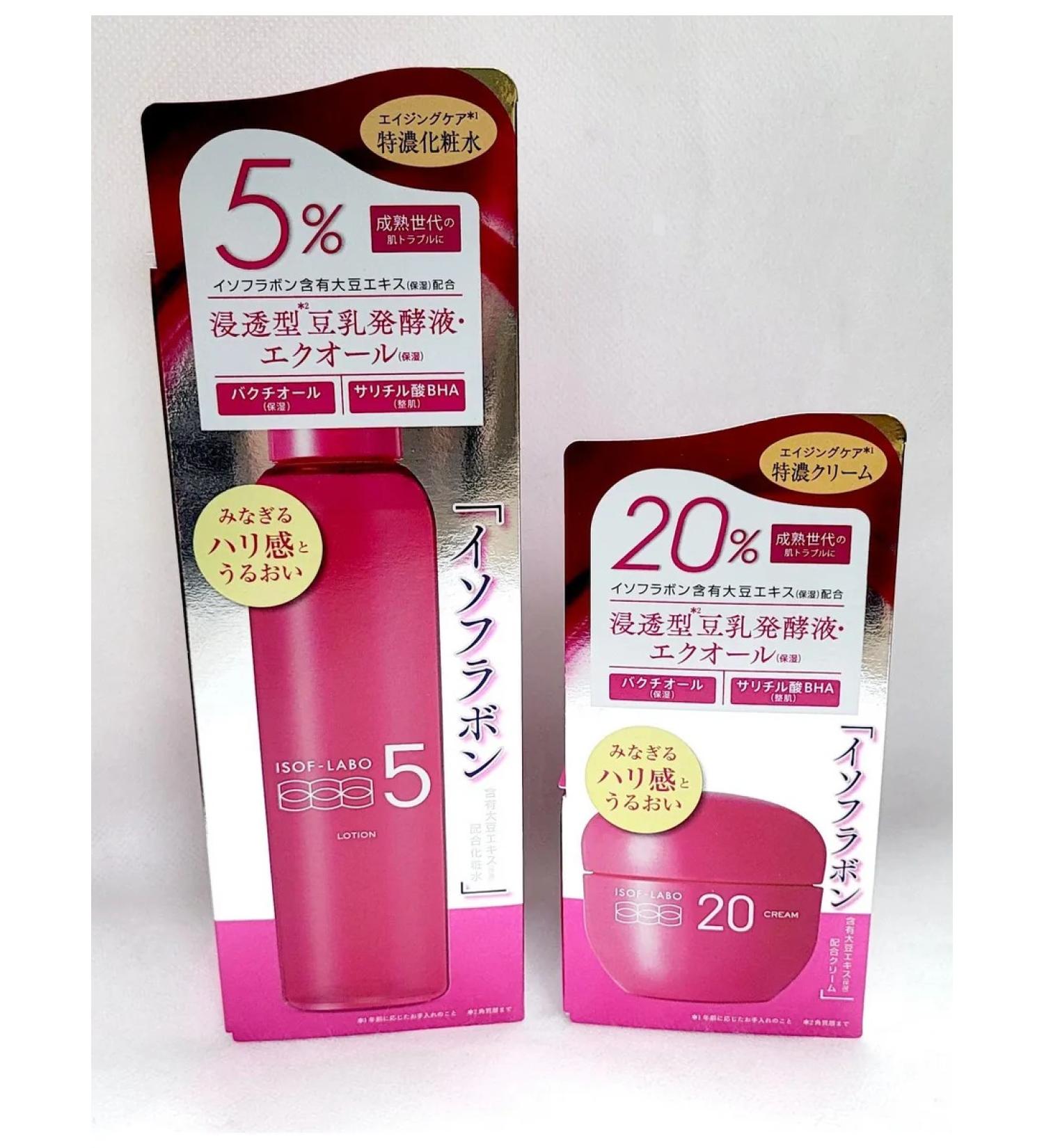 Meishoku Moisturizer for mature skin of the face 40g + lotion 150ml - Buy Online on GoSupps.com