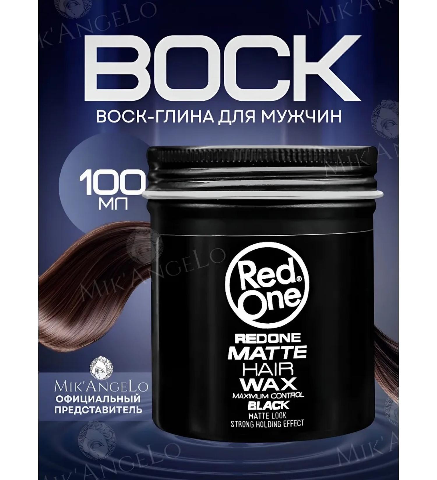 RedOne by Mik'AngeLo & Beauty Hair wax for matte. maximum fixation 100ml Black - Buy Online on GoSupps.com