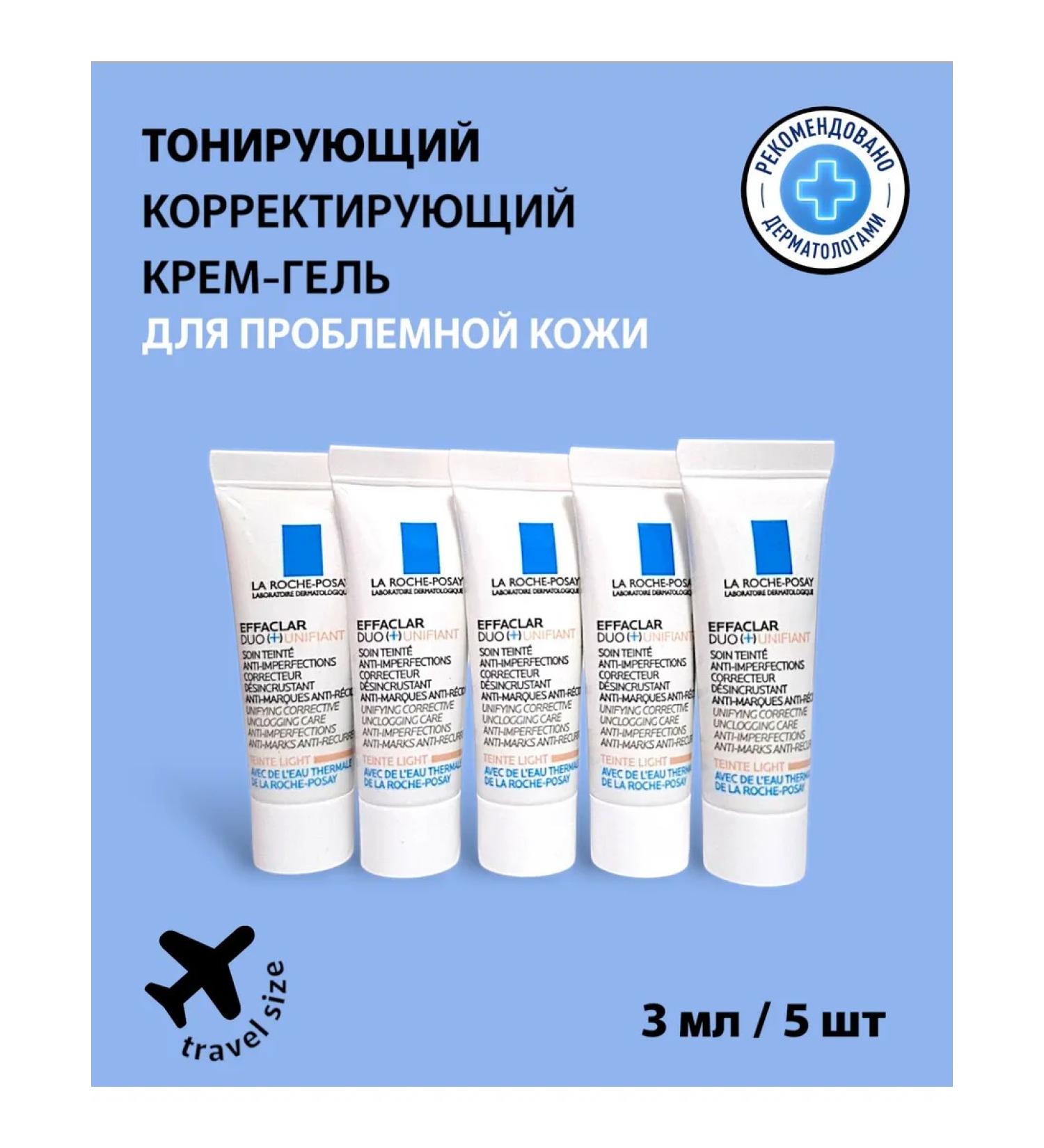 LA Roche-Posay Effaclar Duo+ Unifant Toning 15ml (5pcs*3ml) - Buy Online on GoSupps.com