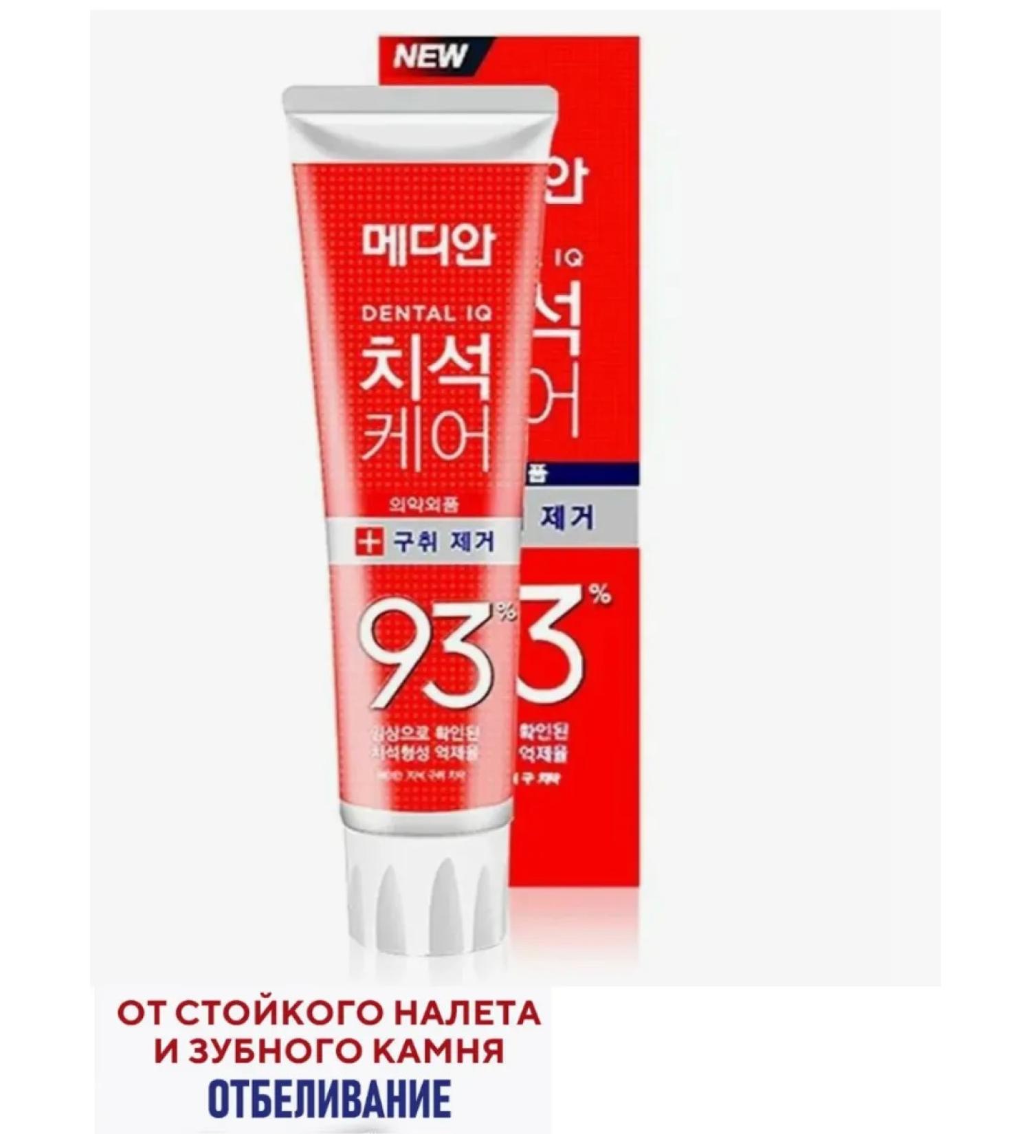KOREAN GIRL Korean whitening tooth Pasta Median 120 - Buy Online on GoSupps.com