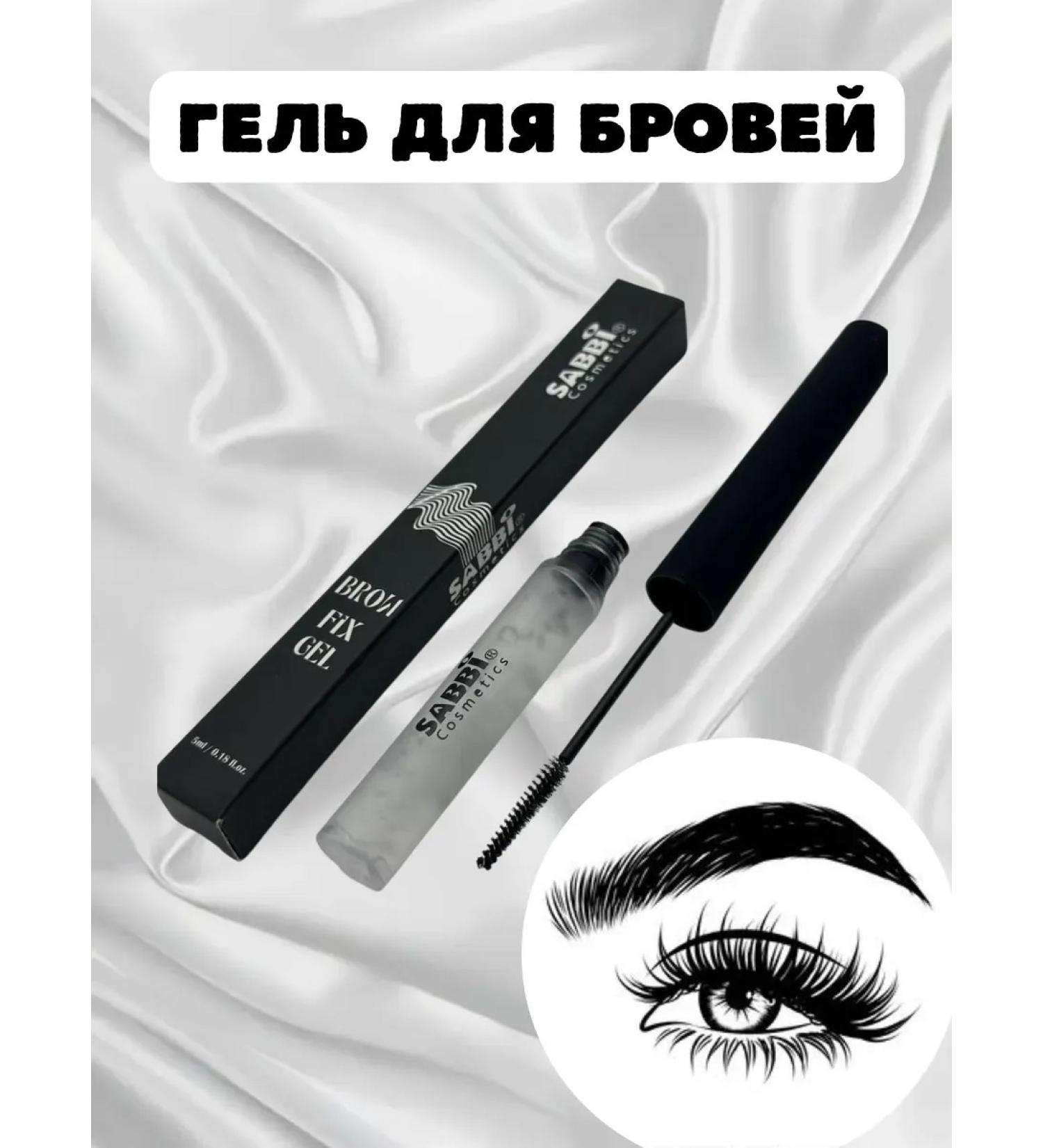 BigMix eyebrow gel fixing - Buy Online on GoSupps.com