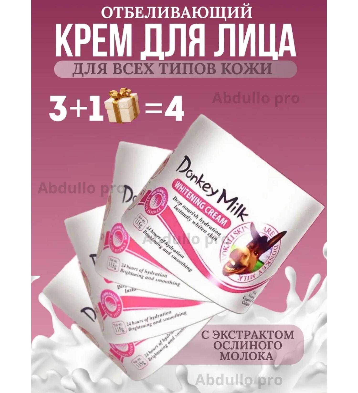 Abdullo pro Whitening face cream Osline milk 4 pieces - Buy Online on GoSupps.com