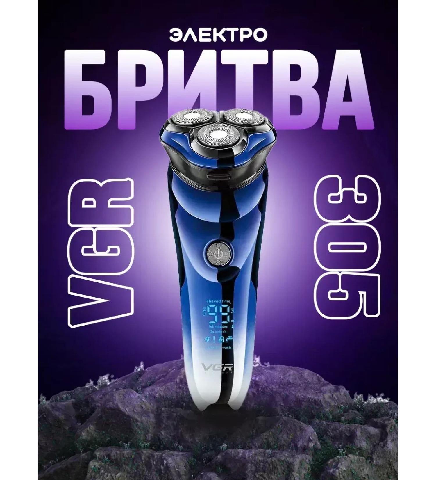 MOSER Electric blower for perfect shaving in the shower - Buy Online on GoSupps.com