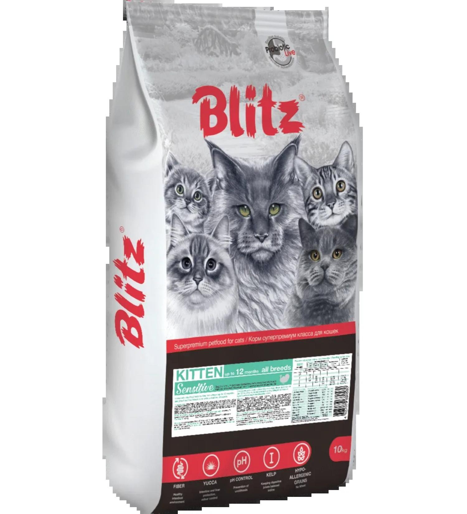 BLITZ Sensitive Kitten kittens with a turkey 10 kg