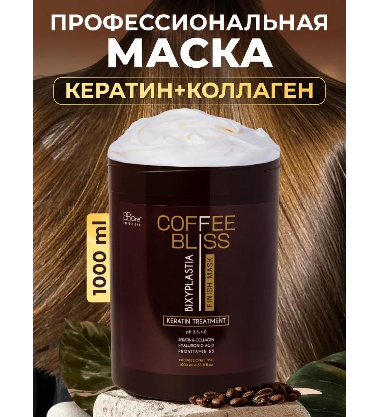 BB One Professional hair mask Step 3 1l - Buy Online on GoSupps.com