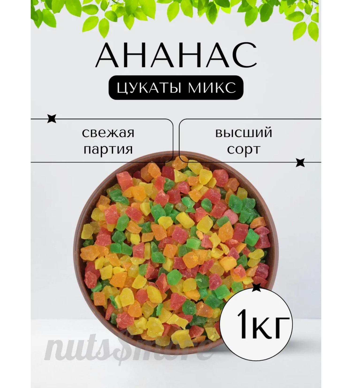 Nuts&More Assorted assortes 1 kg - Buy Online on GoSupps.com