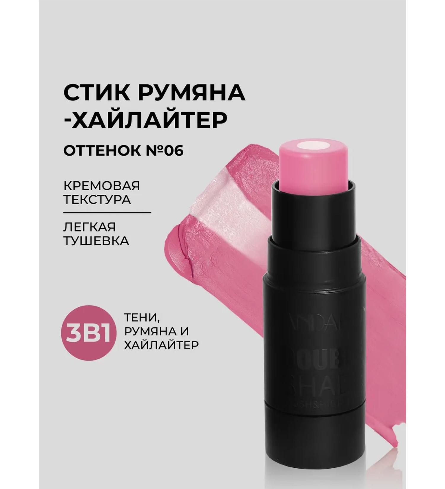 Blushmy Blue - highlighter Facial Seck 2 in 1 - Buy Online on GoSupps.com