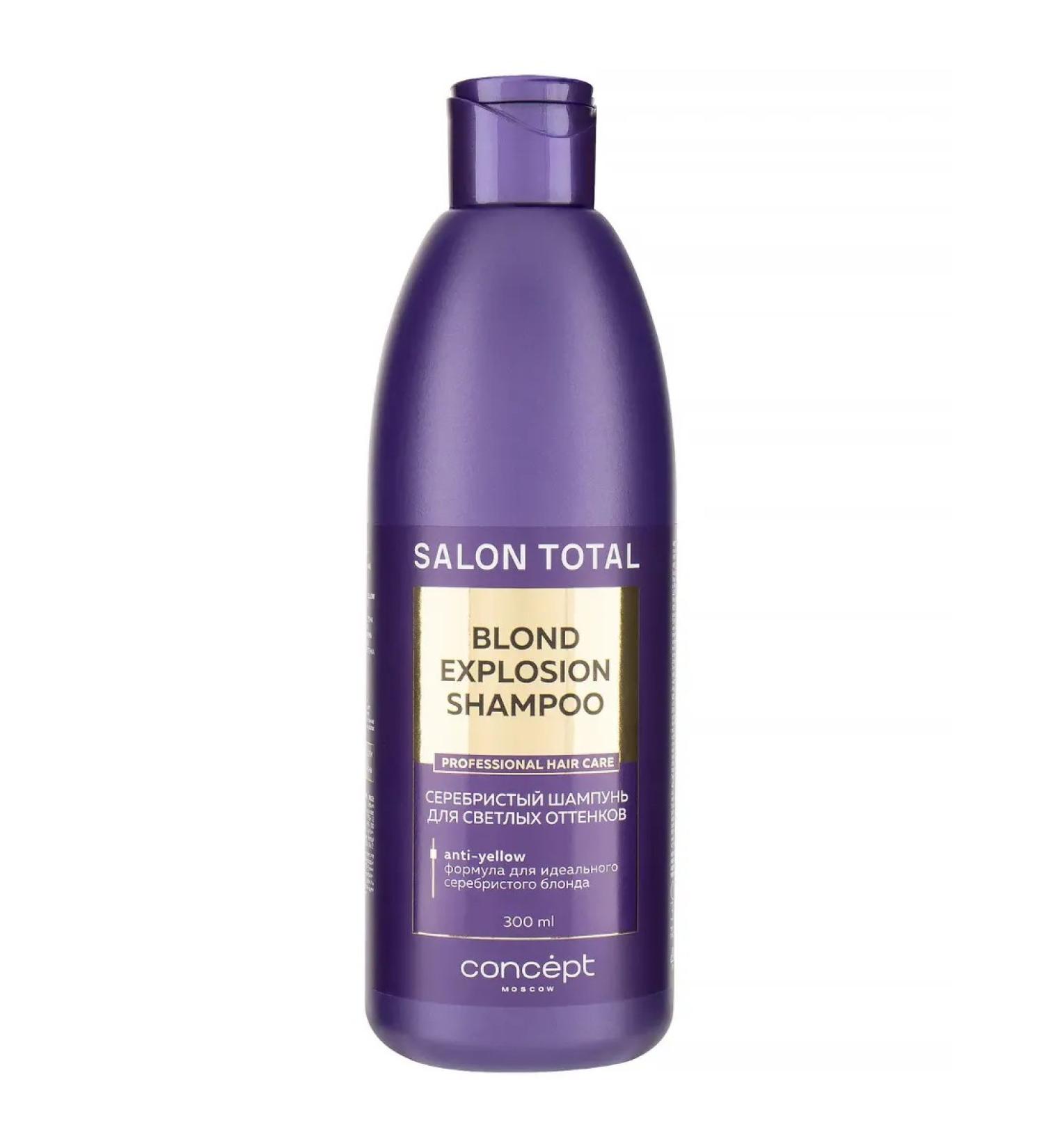 Concept Hair shampoo Anti Yellow Effect 300ml - Buy Online on GoSupps.com