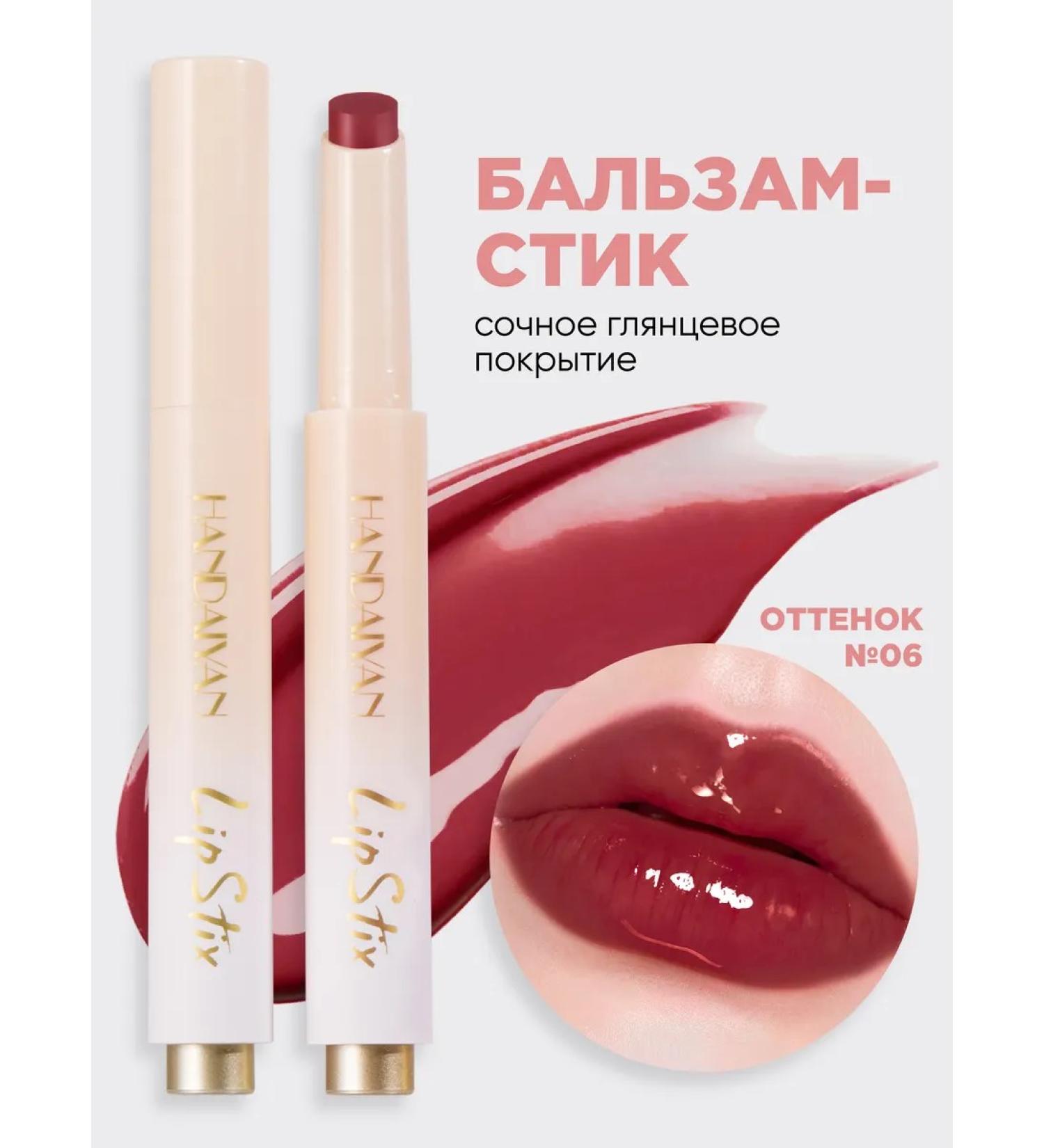 Blushmy Lipstick lip balm - Buy Online on GoSupps.com