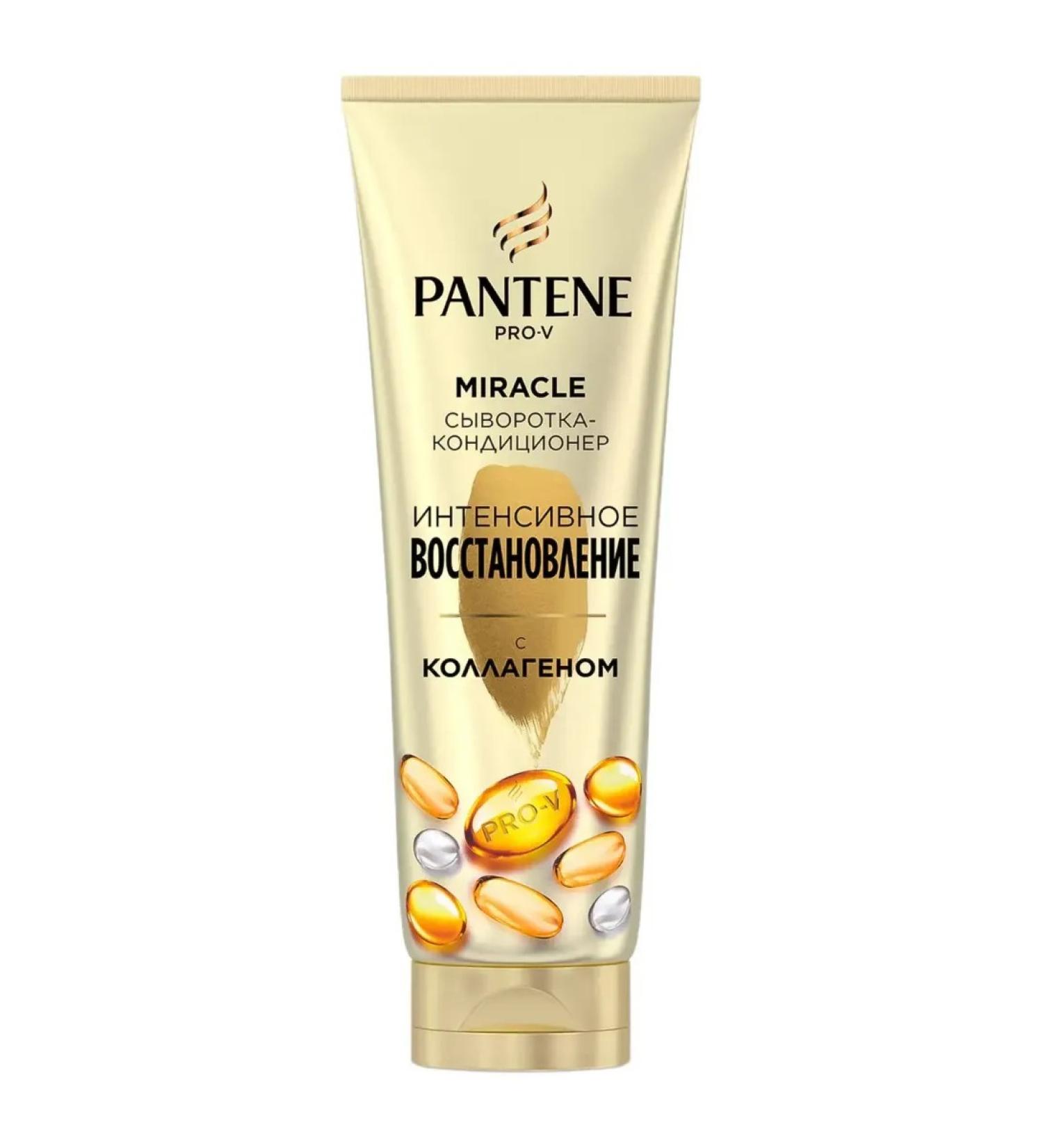 Pantene Prov Hairproofer serum 200ml - Buy Online on GoSupps.com