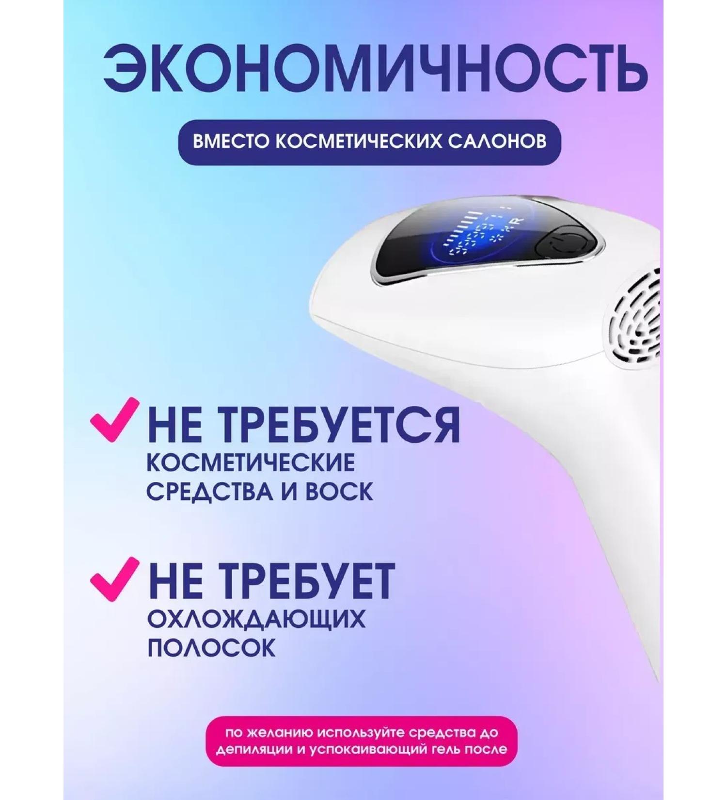 Philips Ideal smoothness of a new generation photoepilator - Buy Online on GoSupps.com