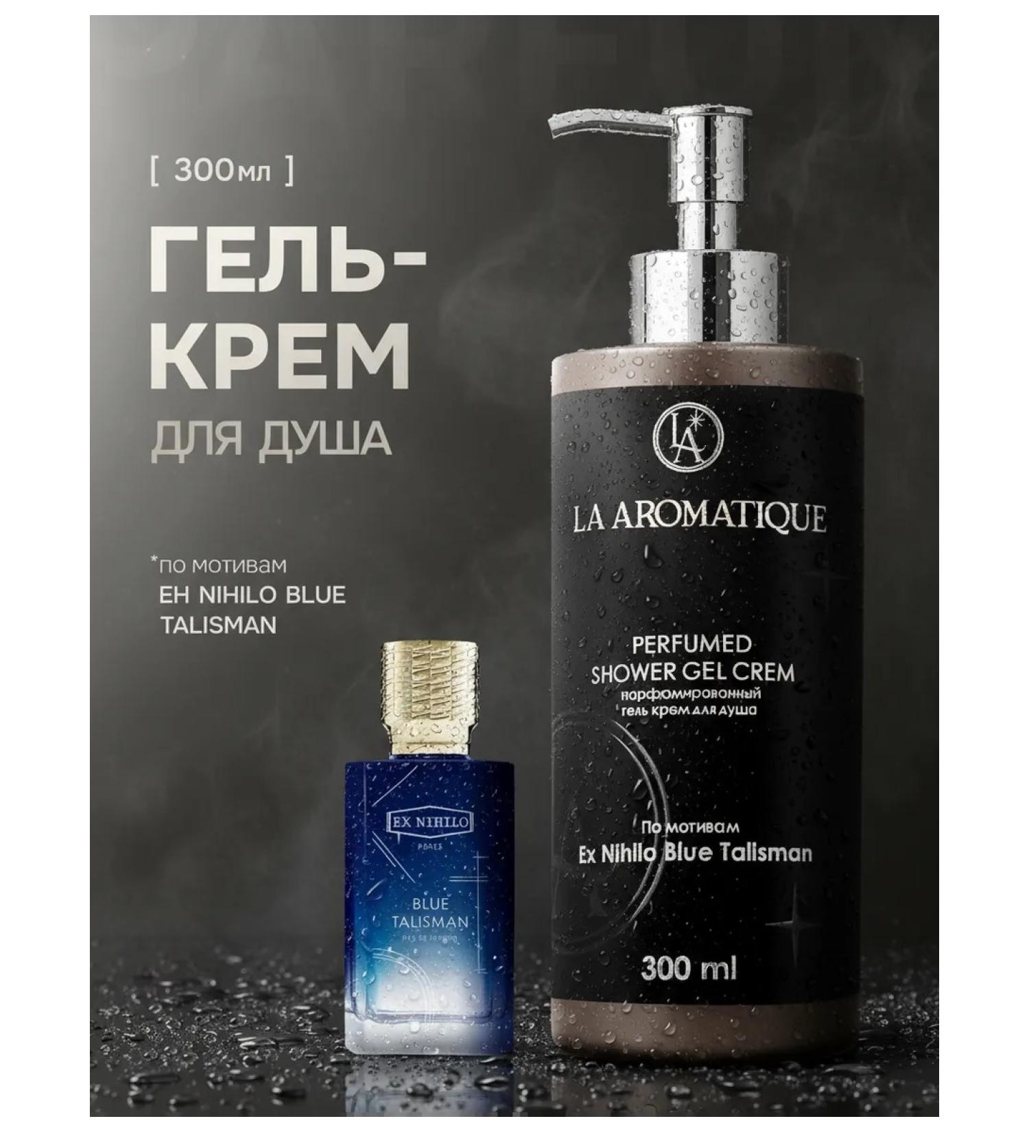 La aromatique Gel cream Blue Talisman - Buy Online on GoSupps.com