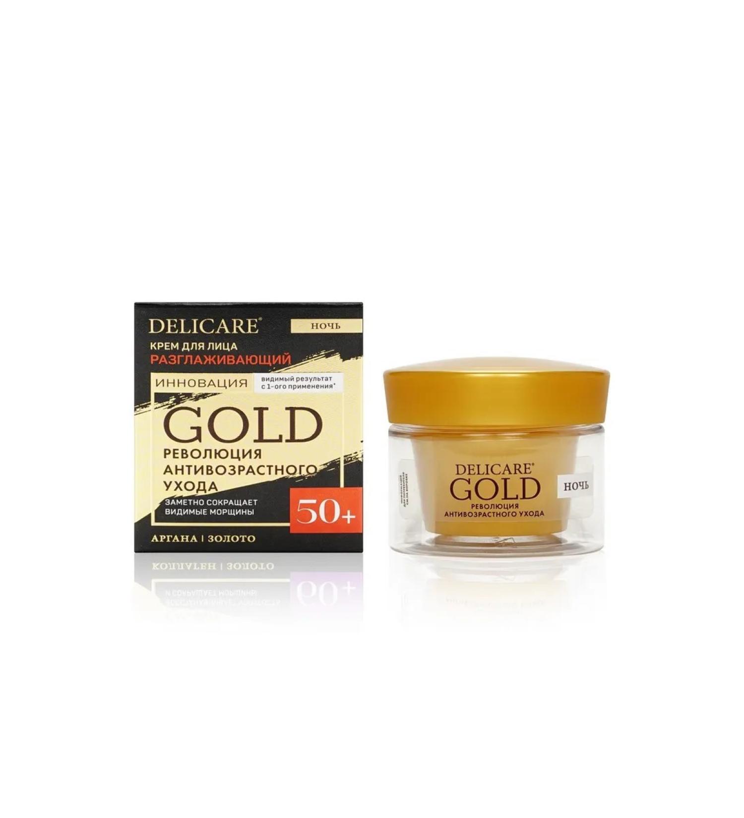 DELICARE Night cream Gold 50+