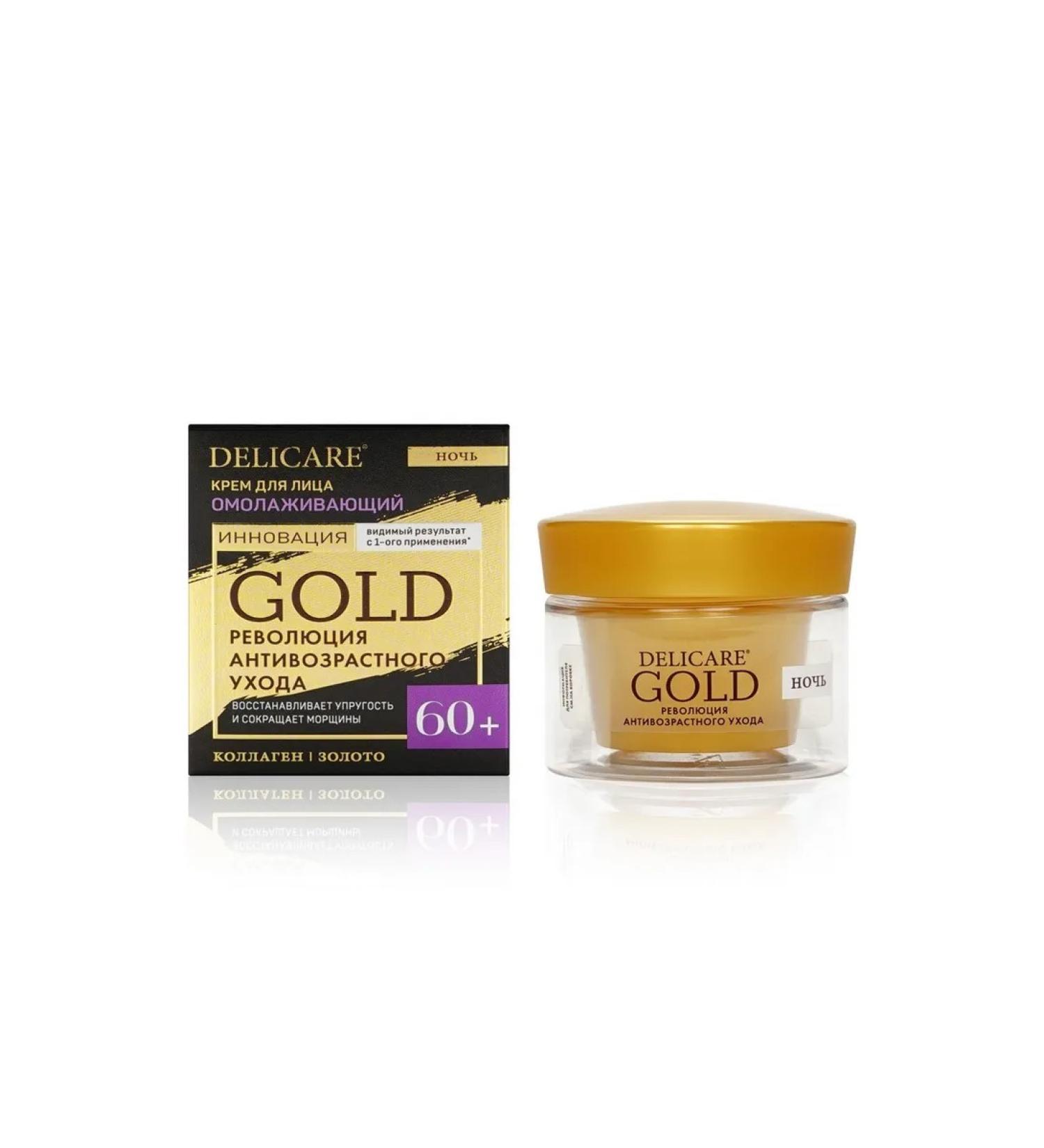 DELICARE Night anti -aging cream Gold 60+