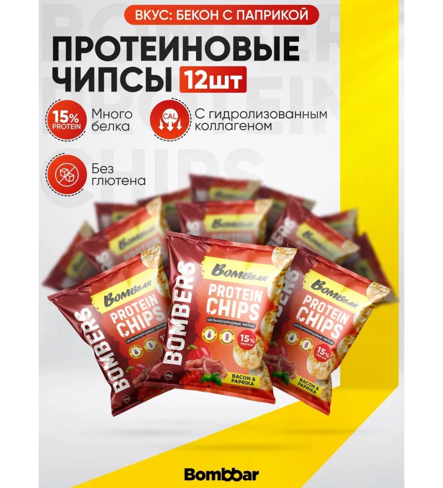 BombBar Protein bacon Paprika 50g 12pcs protein chips - Buy Online on GoSupps.com