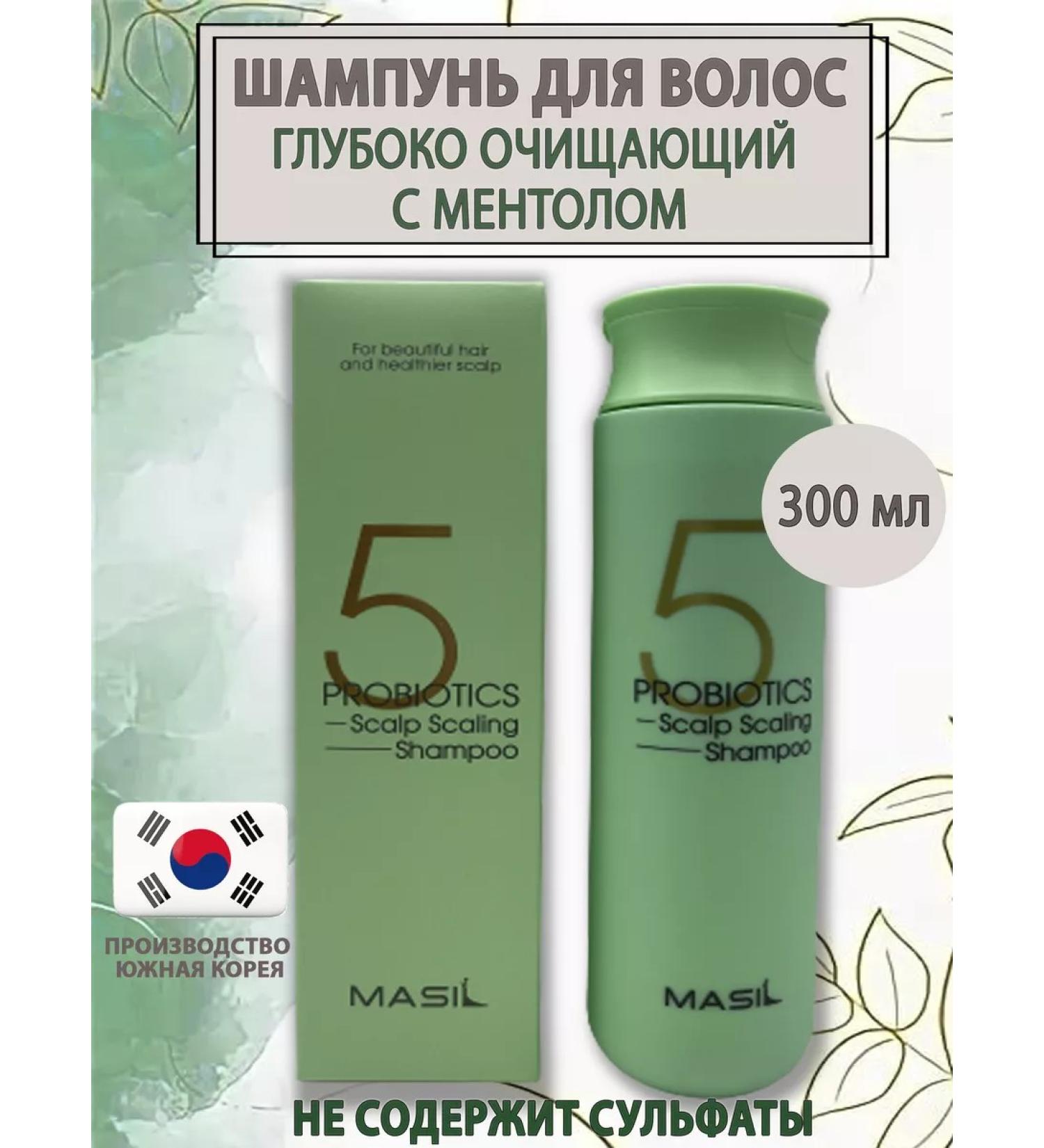 MASIL Korean shampoo 5 Probiotics Scalp Scaling - Buy Online on GoSupps.com