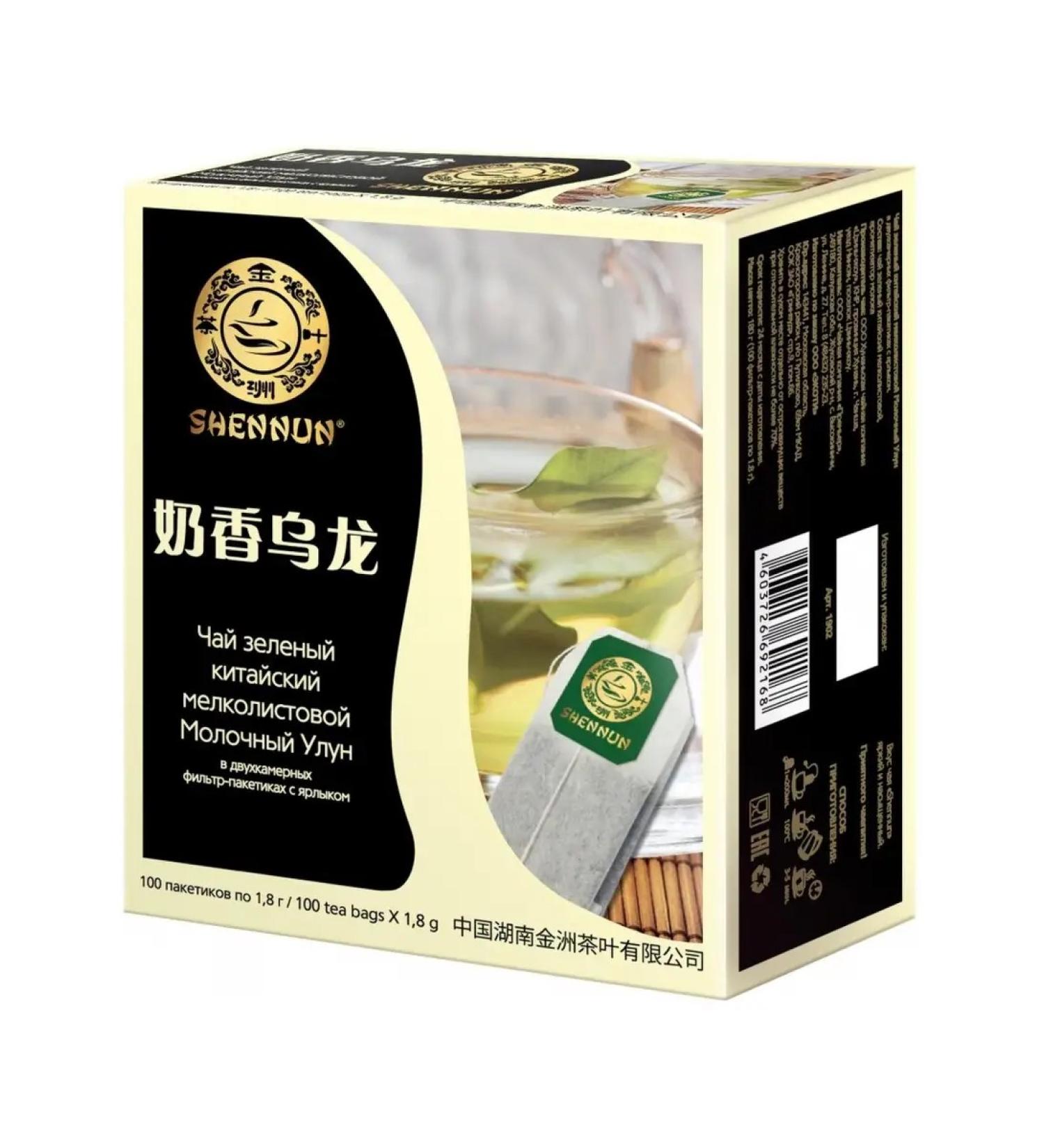 SHENNUN Dairy oolong tea green 100pak