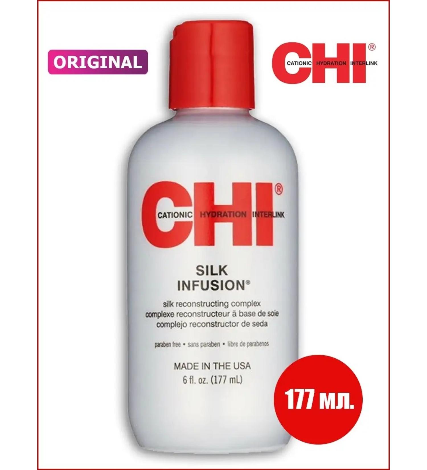 chi Silk Infusion silk infusion serum - Buy Online on GoSupps.com