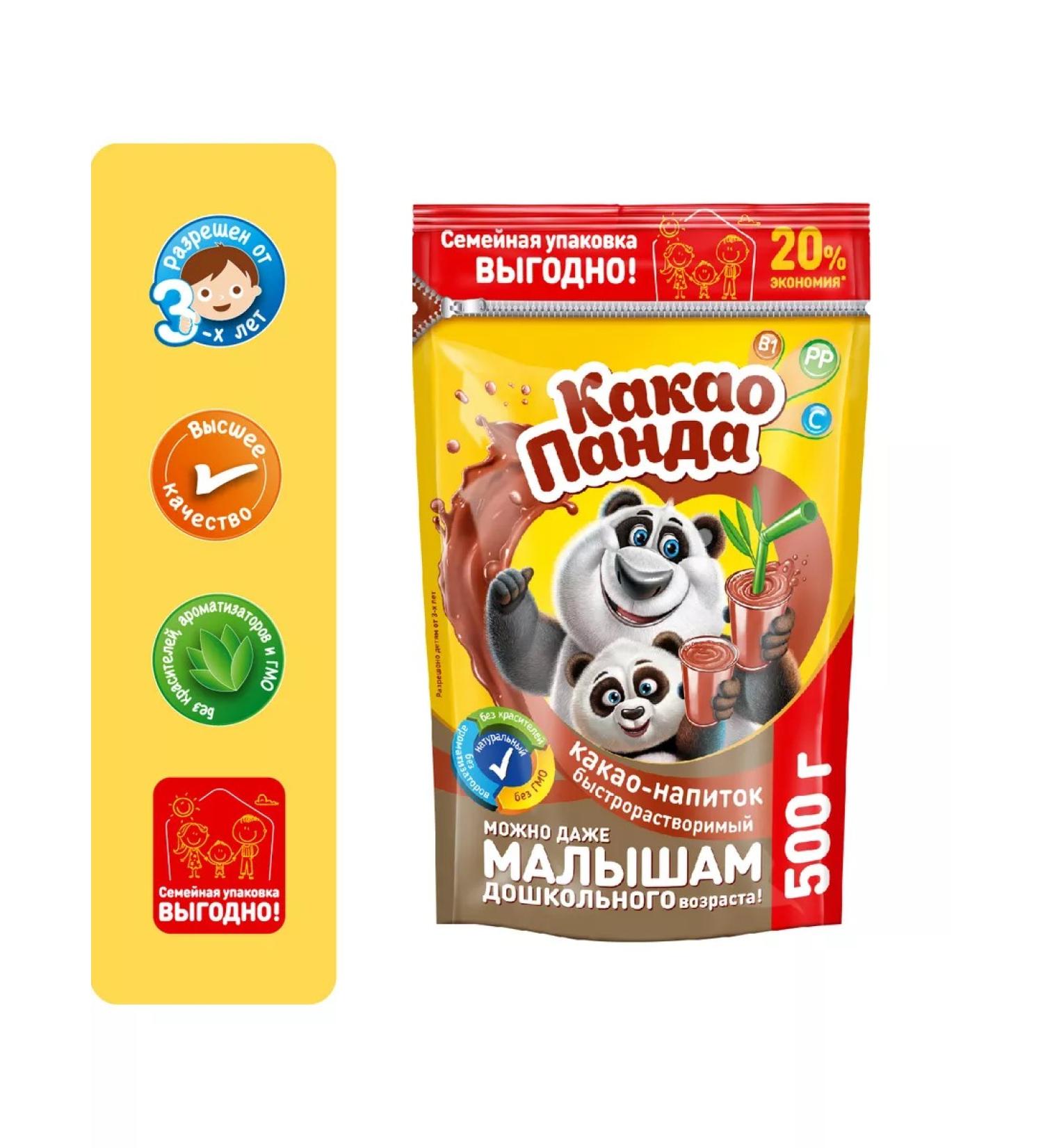 COCOA PANDA cocoa drink 500g - Buy Online on GoSupps.com