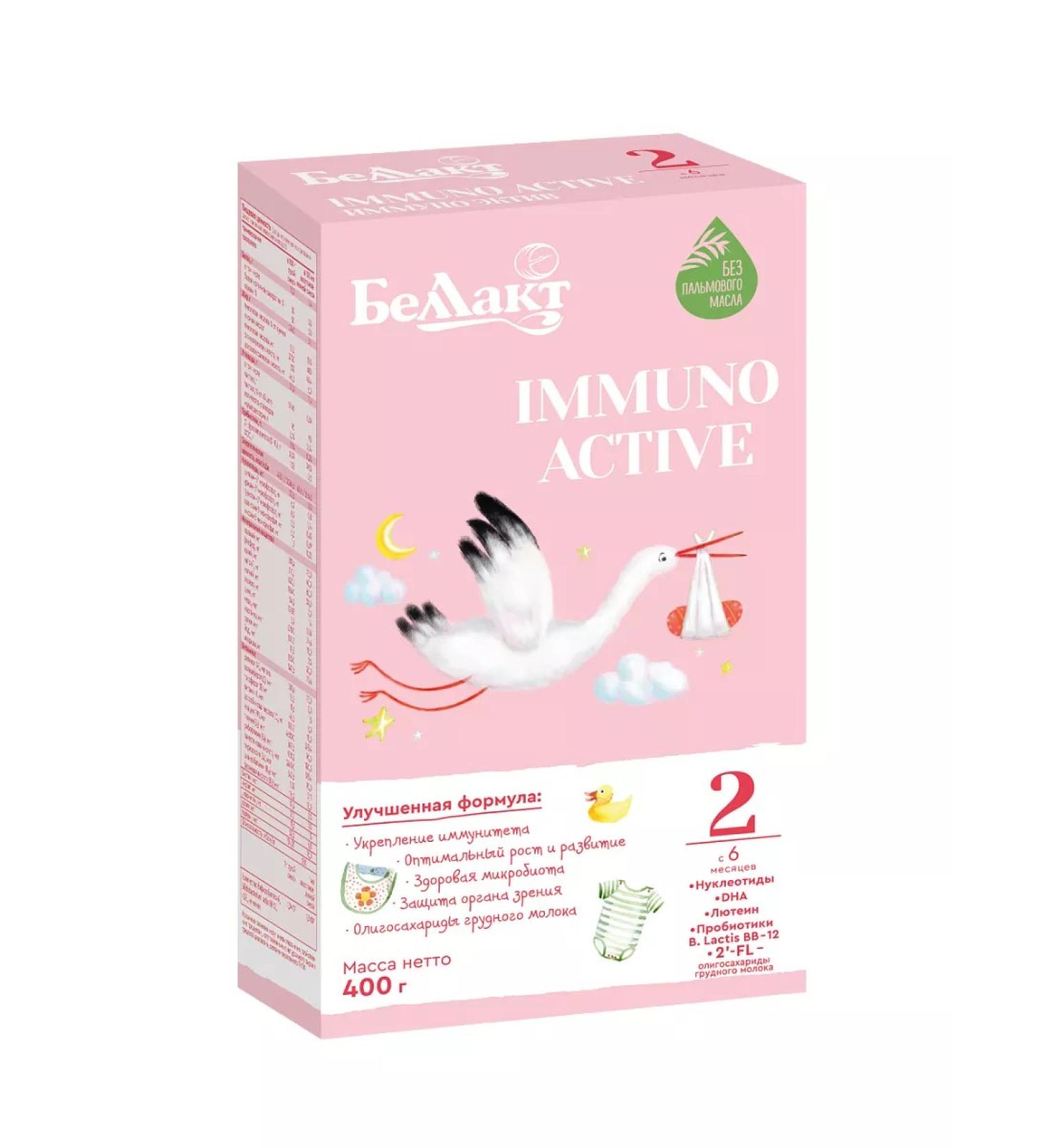 Bellakt Children's mixture Immuno Active 2 - Buy Online on GoSupps.com
