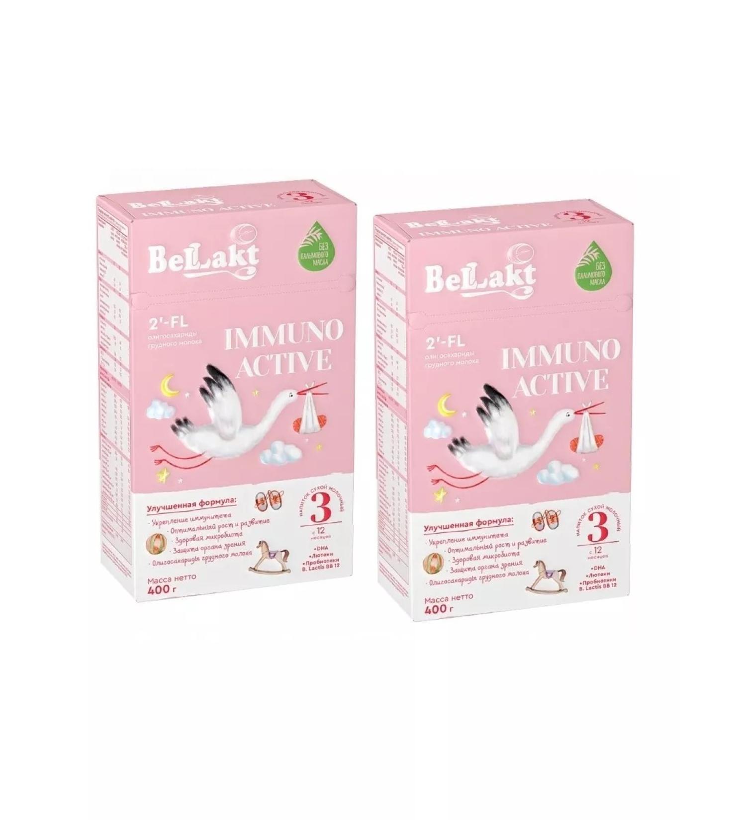 Bellakt Children's mixture Immuno Active 3 included from 2 packs - Buy Online on GoSupps.com