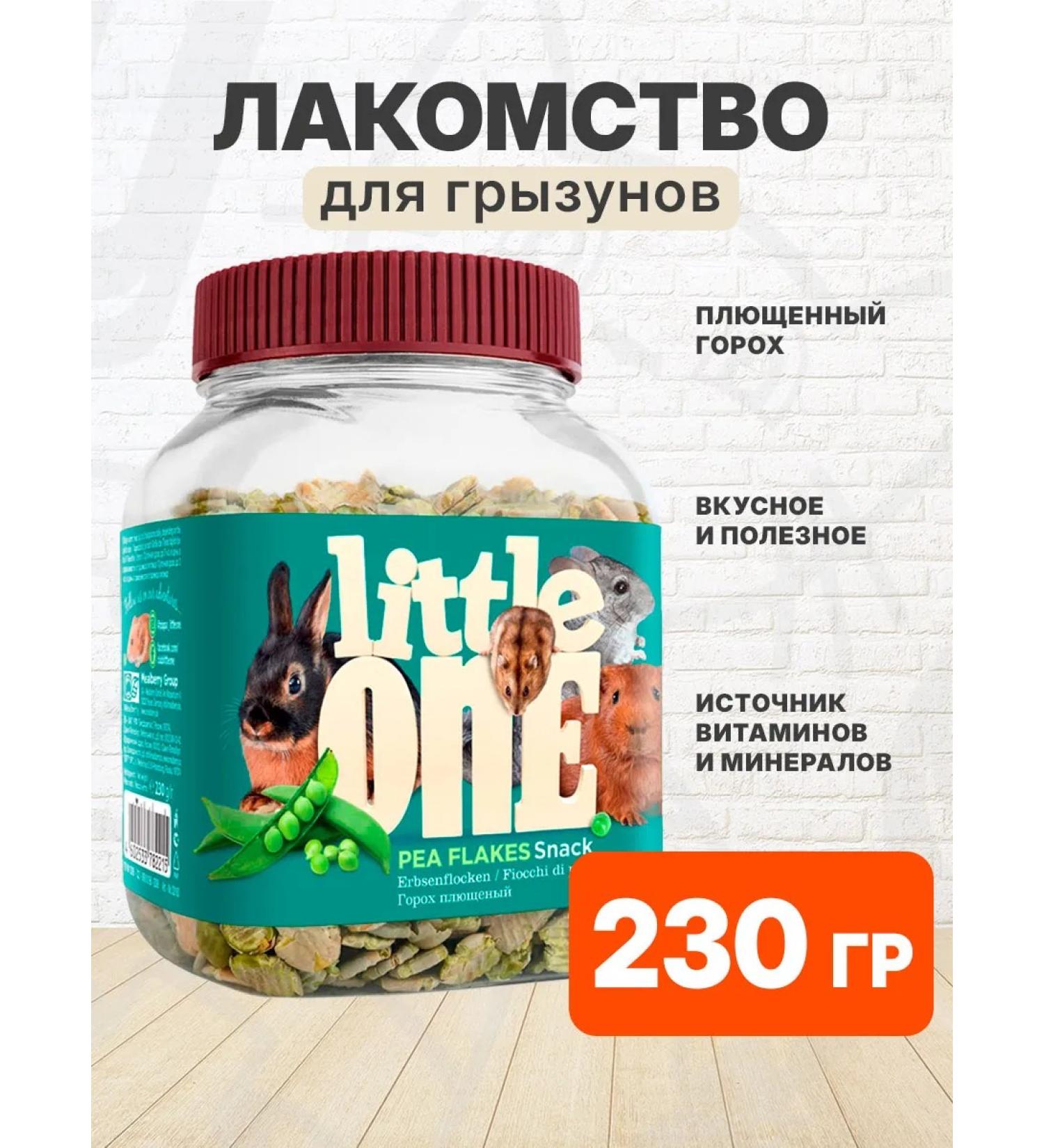 LITTLE ONE The delicacy of ivy peas for rodents 230 g - Buy Online on GoSupps.com