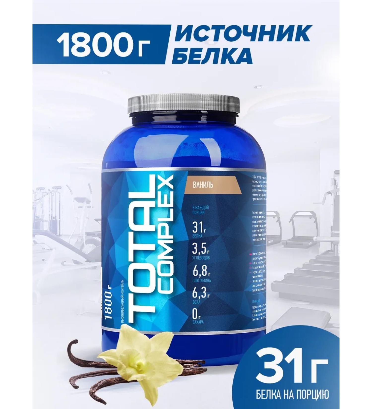 R-line Total Complex 1800. Multi protein with BCAA - Buy Online on GoSupps.com