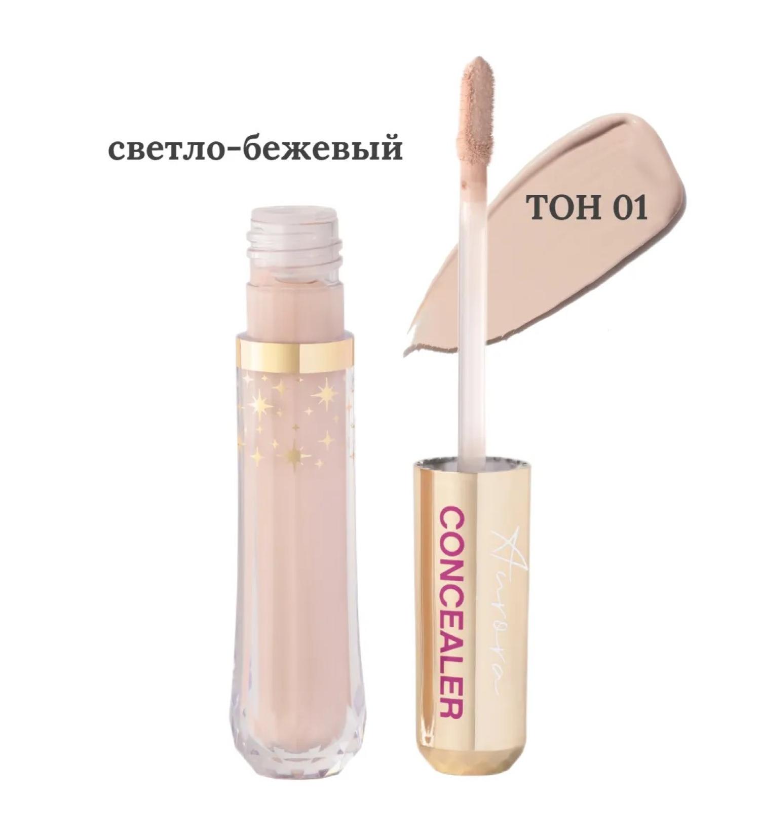 VIVIENNE SABO Concealer with reflective particles Aurora tone 01 - Buy Online on GoSupps.com