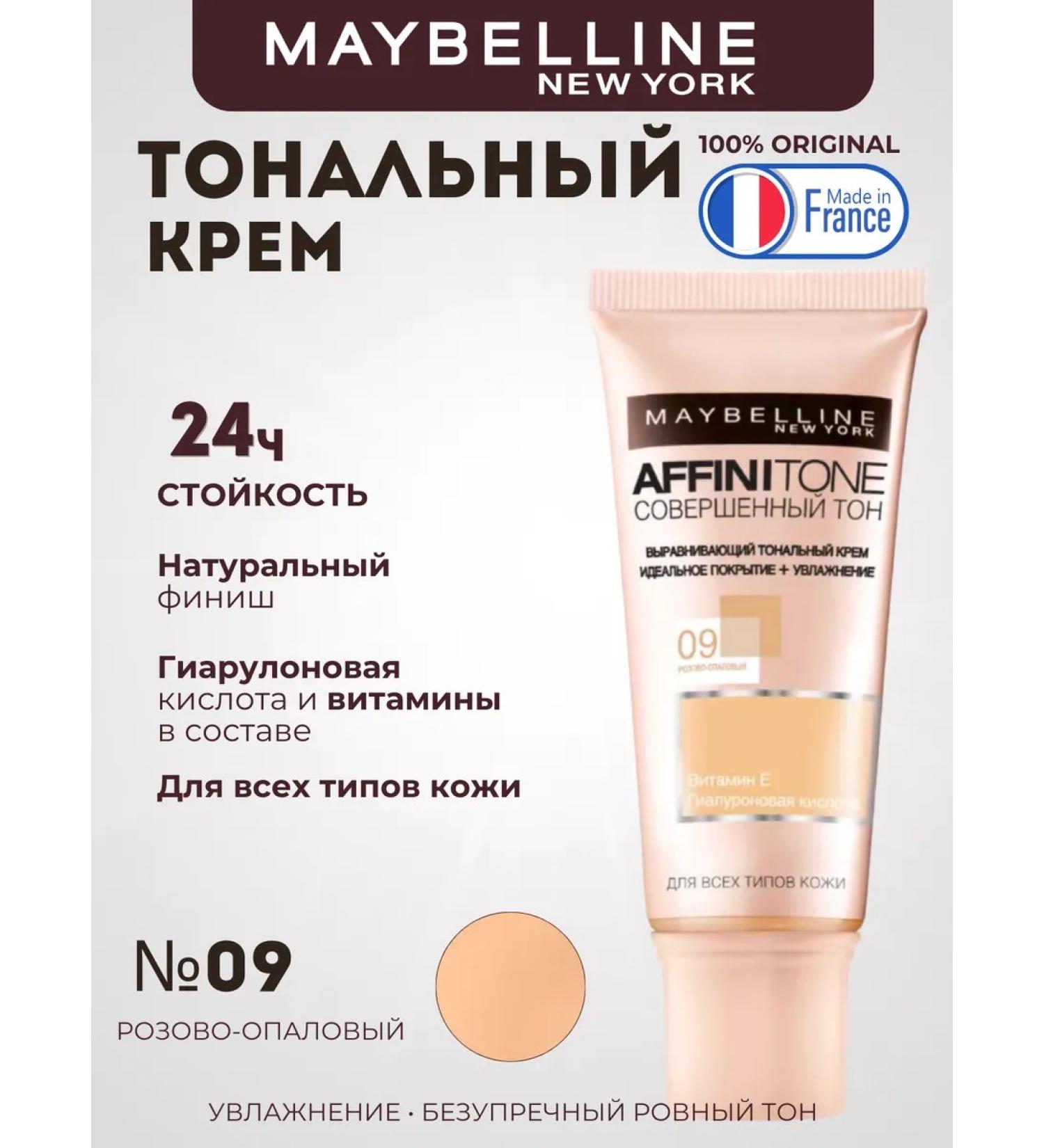 Maybelline New York Tonal face cream Affinitone No. 09 Pink-Pal - Buy Online on GoSupps.com