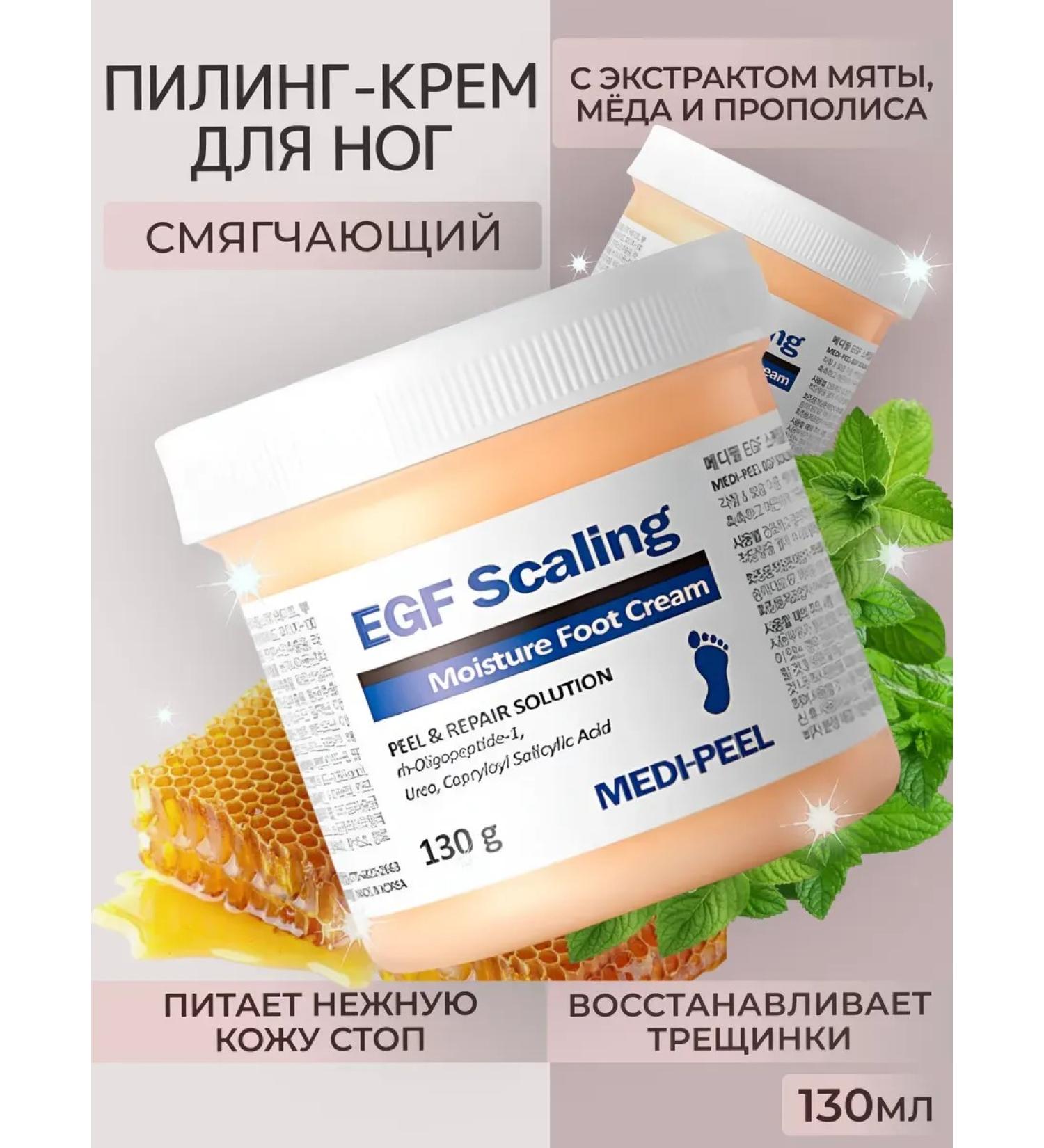 Foot cream - Buy Online on GoSupps.com