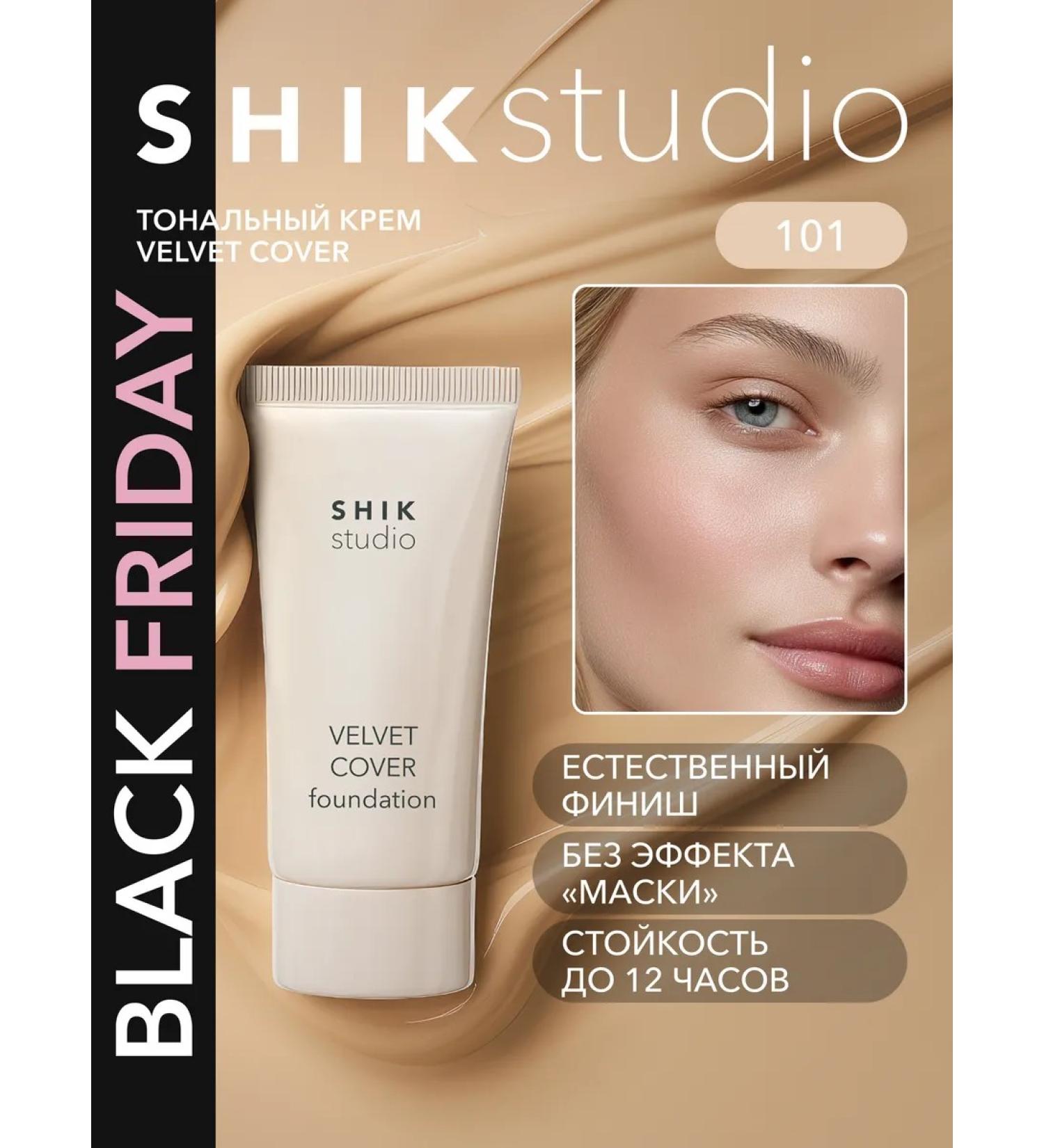 Shik Tonal face cream moisturizer 101 cotton - Buy Online on GoSupps.com